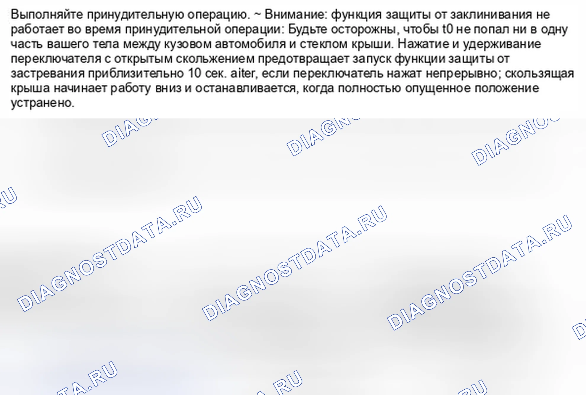 Рис. 2. Toyota Avalon XX30 рестайлинг 2