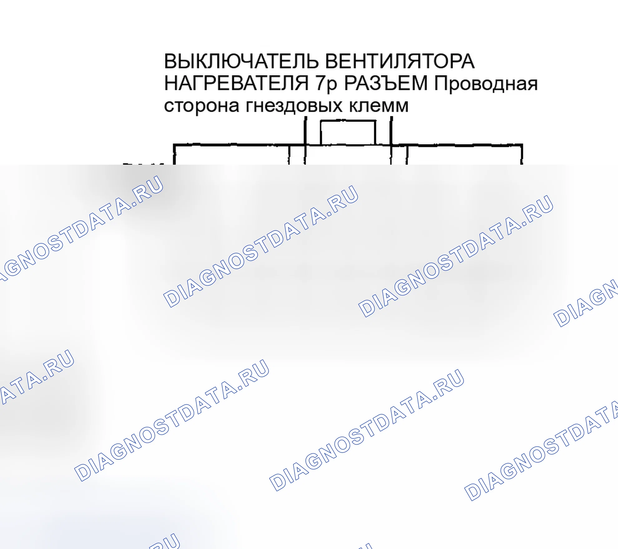 Рис. 40. Honda Accord VI