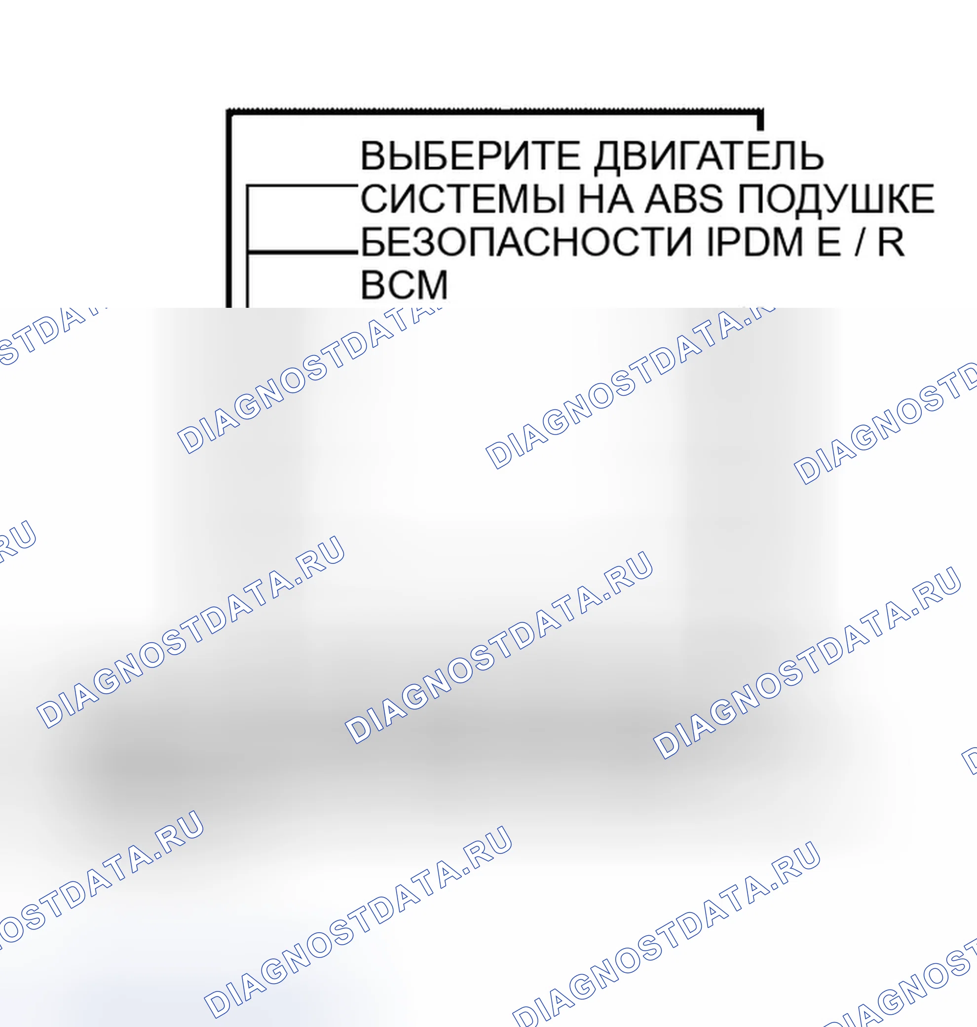 Рис. 375. Infiniti QX56 I