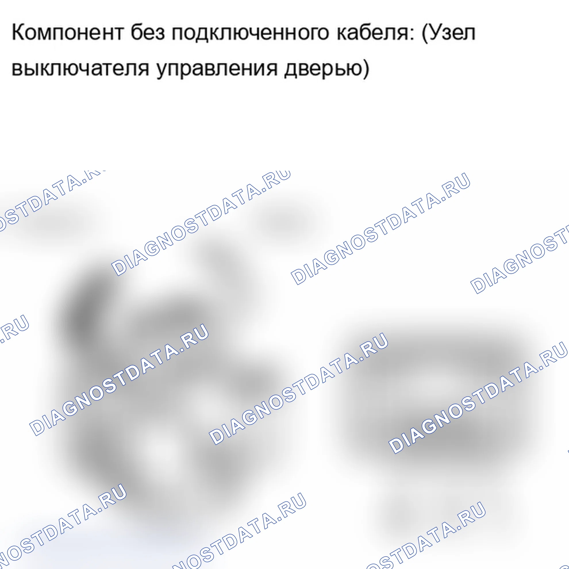 Рис. 116: ПРОВЕРКА замков дверей и противоугонной системы. Lexus IS F I