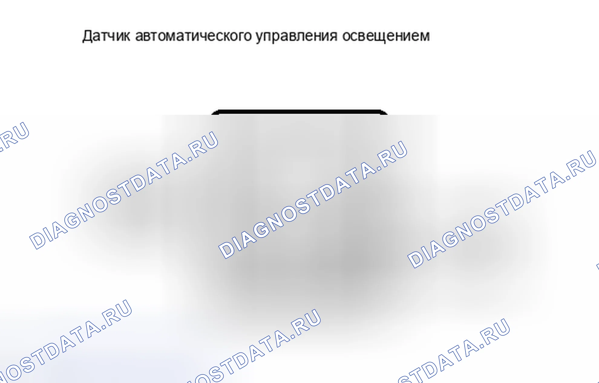 Рис. 201. Haval H4 I