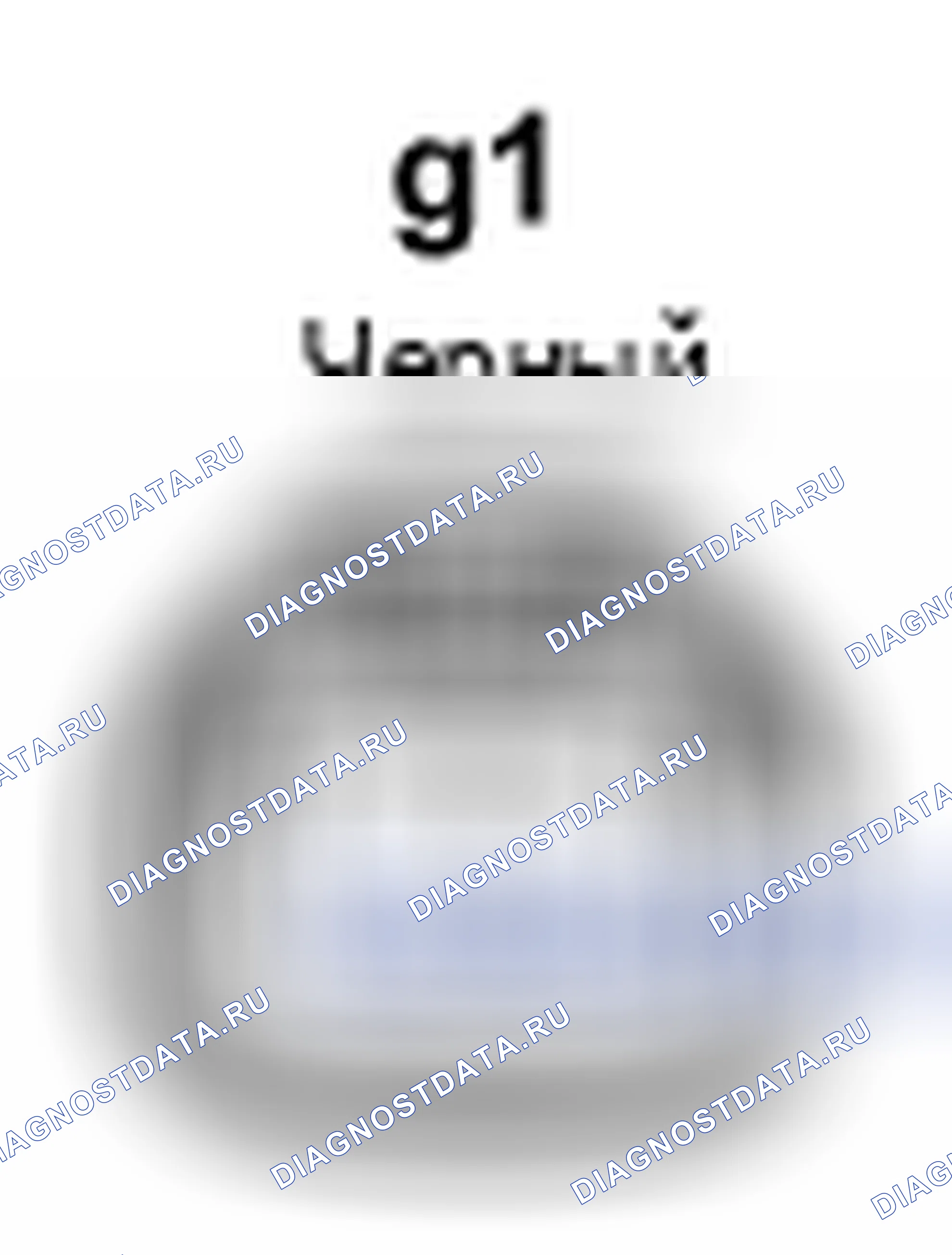Рис. 637: Вид с торца разъема датчика скорости (задняя левая часть) (g1). Toyota Camry XV40