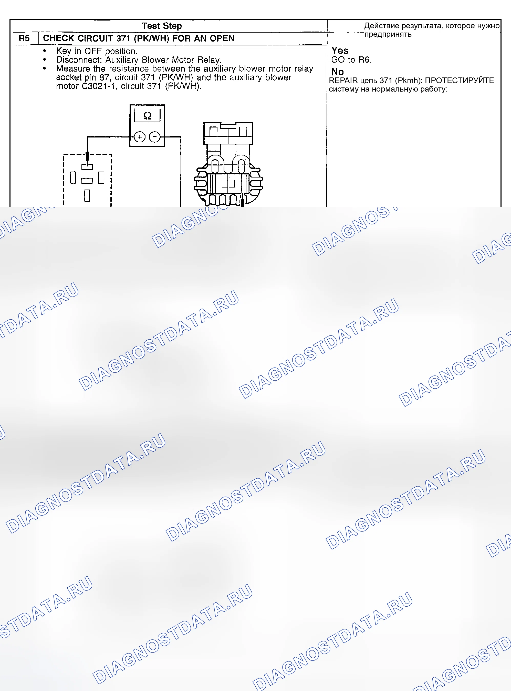 Рис. 89. Mercury Mountaineer II