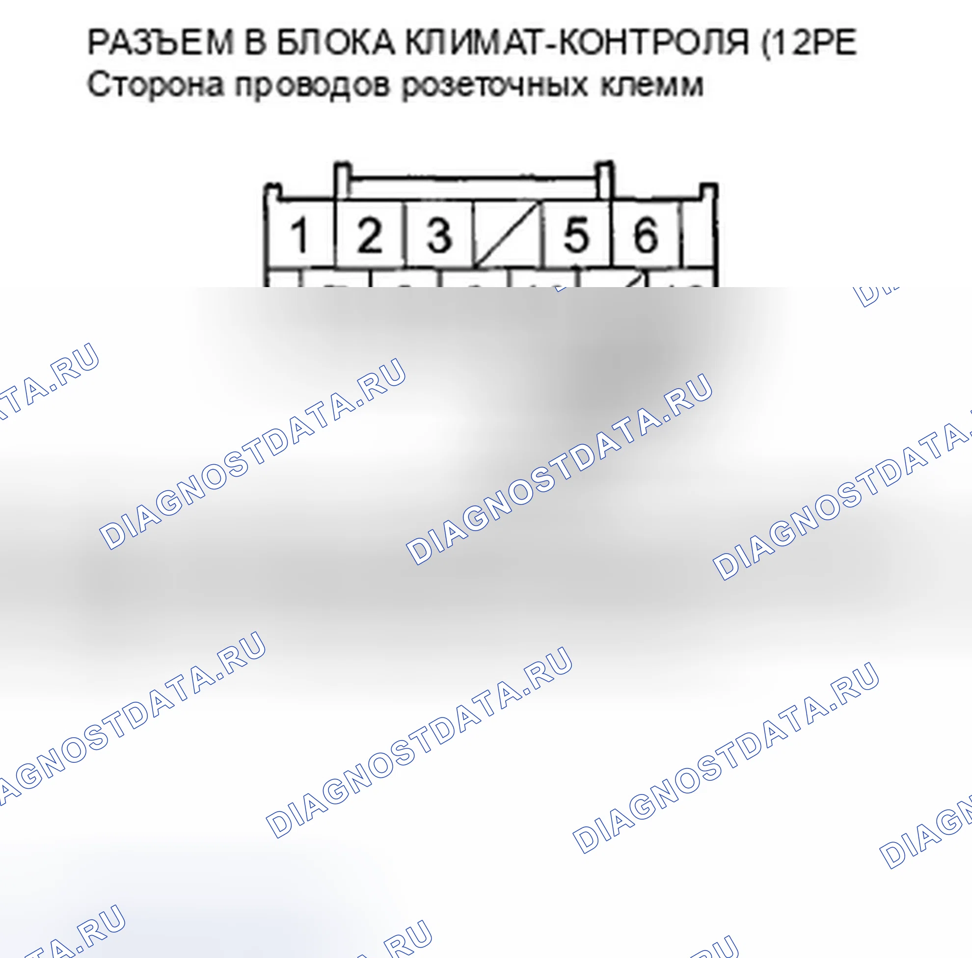 Рис. 372. Honda Accord VIII