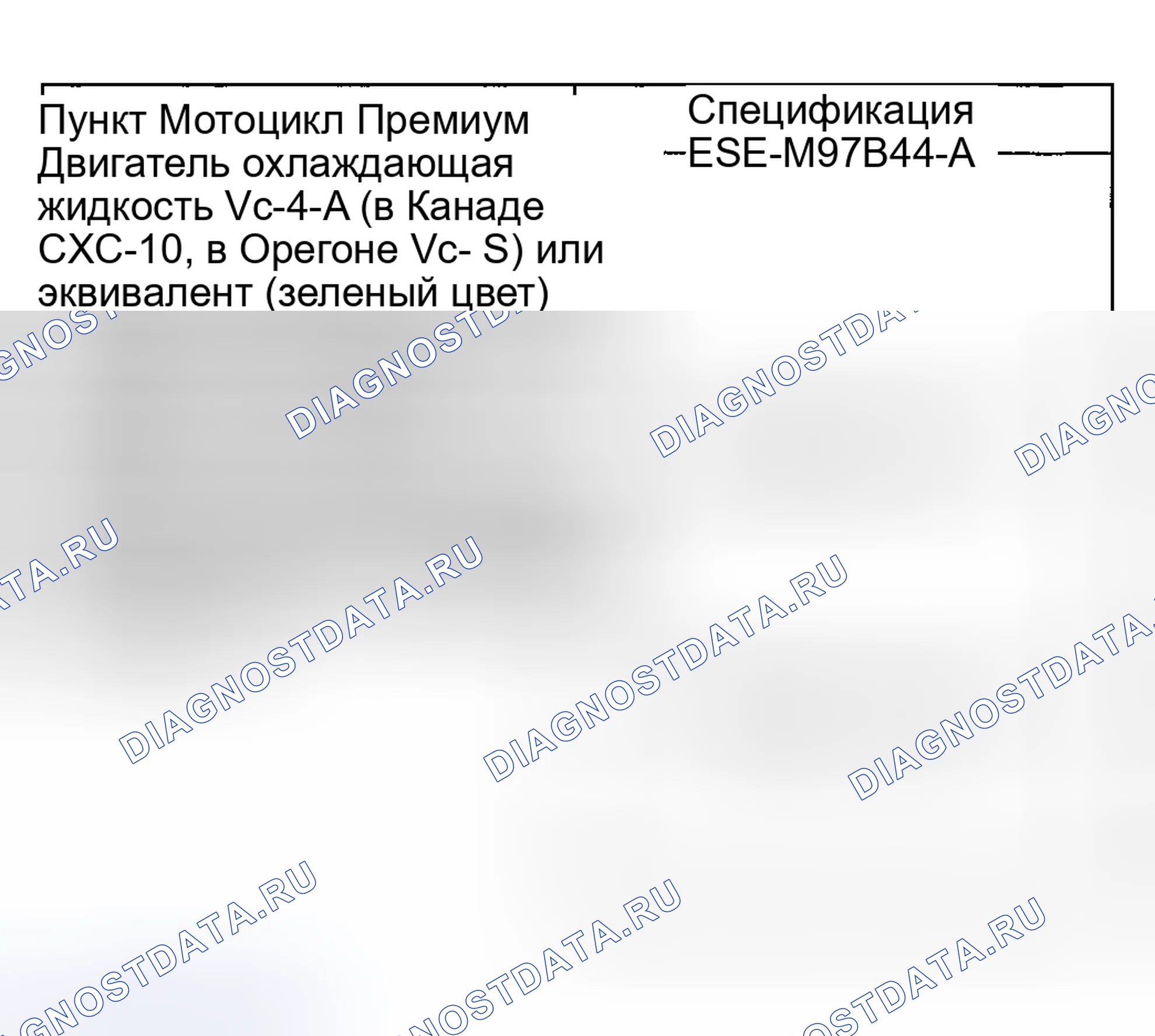 Рис. 40. Hyundai ix20 I рестайлинг