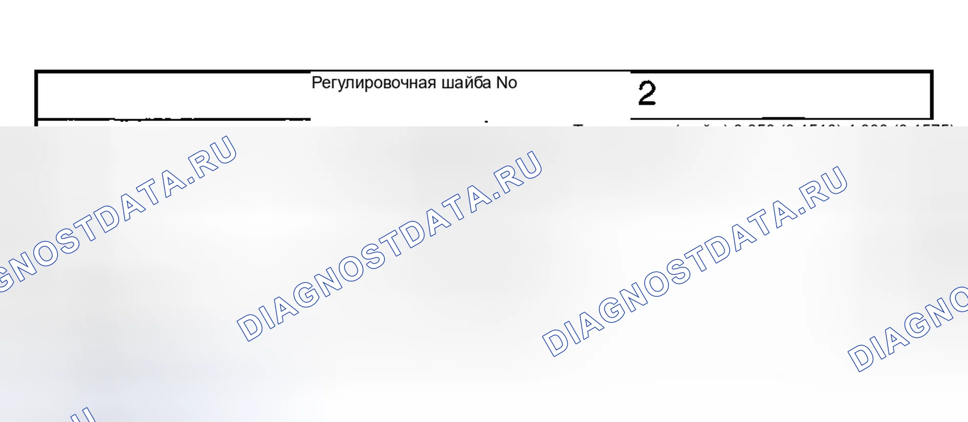 Рис. 162. Subaru Impreza GD/GC/GG рестайлинг