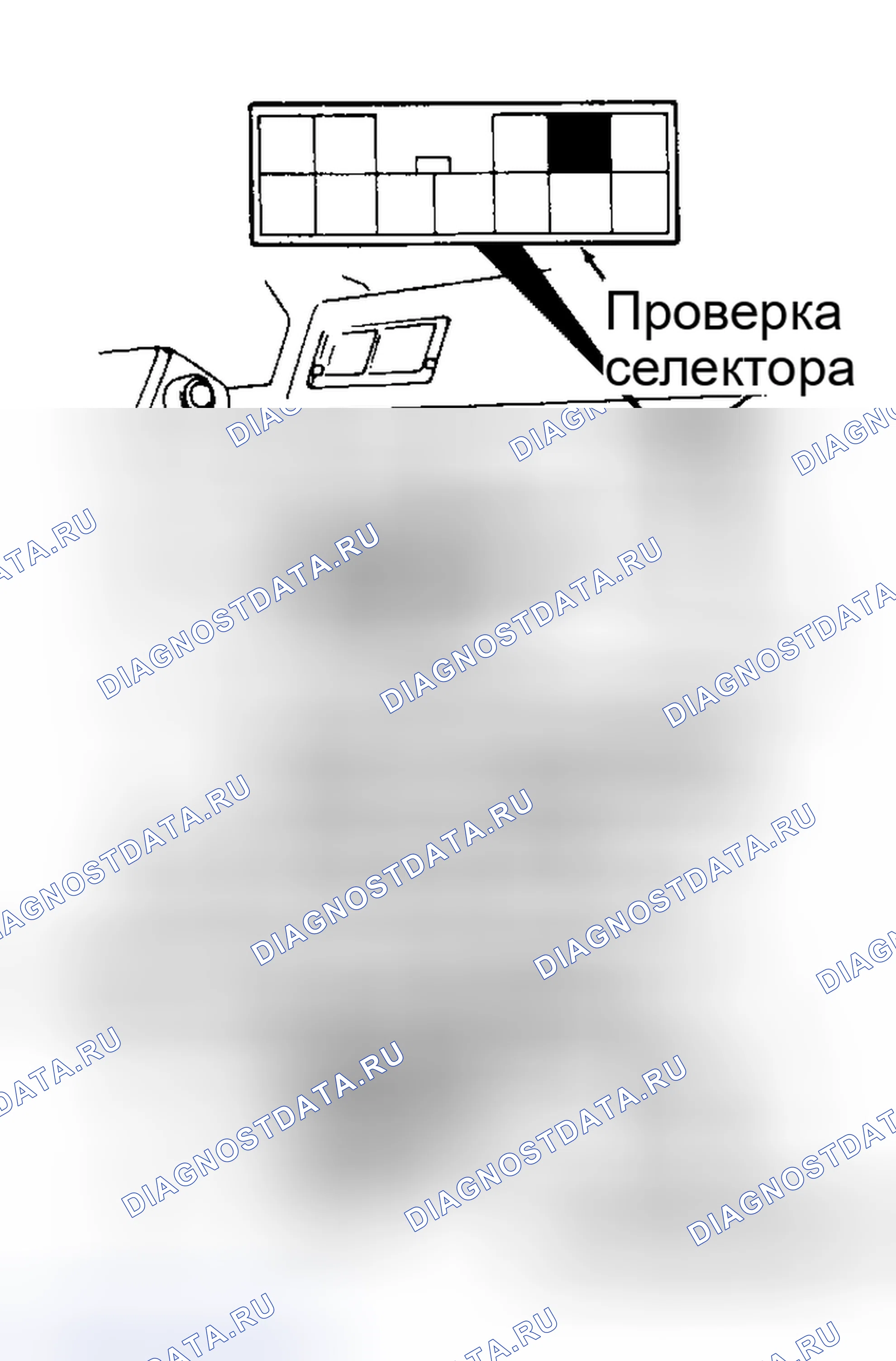 Рис. 9. Mitsubishi Galant VI