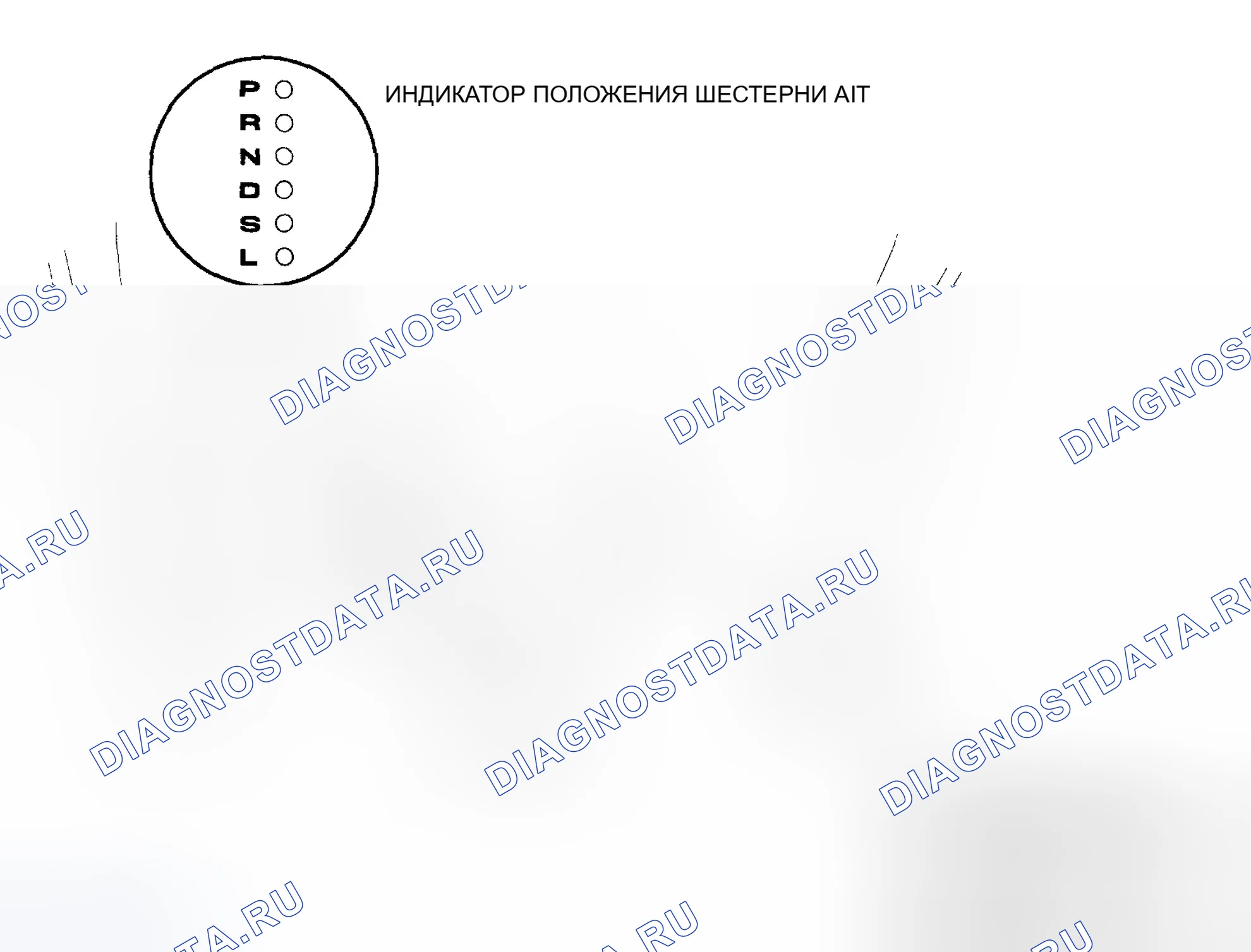 Рис. 1352: Индекс расположения компонентов. Honda Civic VII рестайлинг