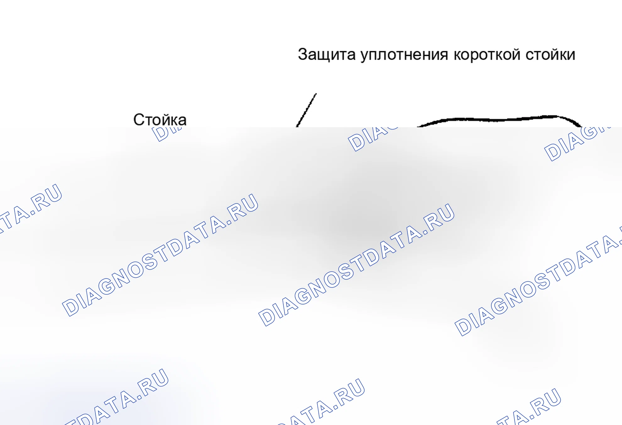 Рис. 44. Geely Preface I