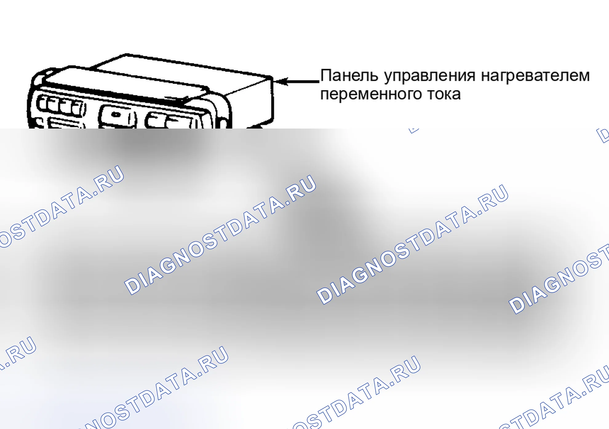 Рис. 23. Honda Fit I