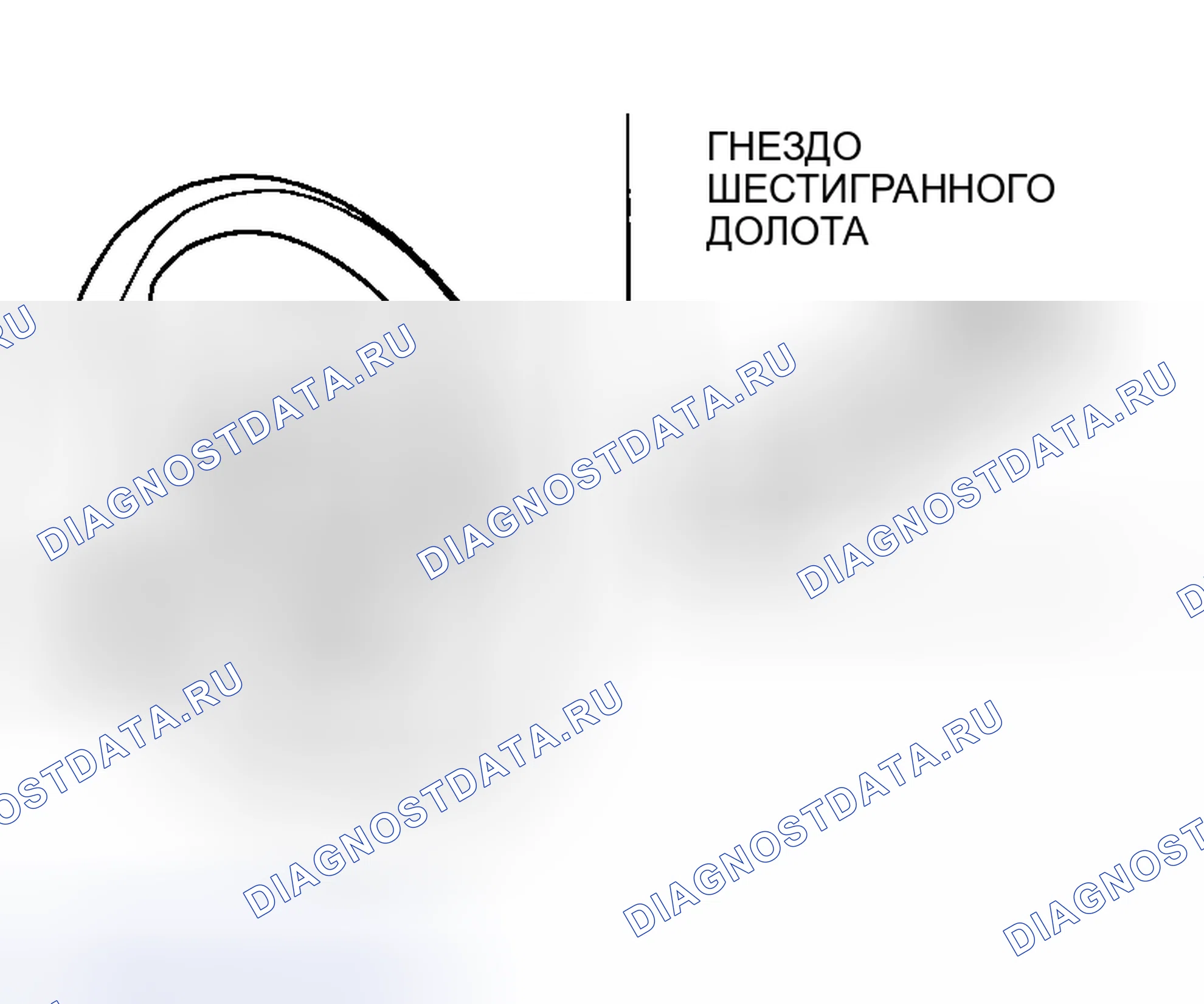 Рис. 223. Mazda MX-5 NA