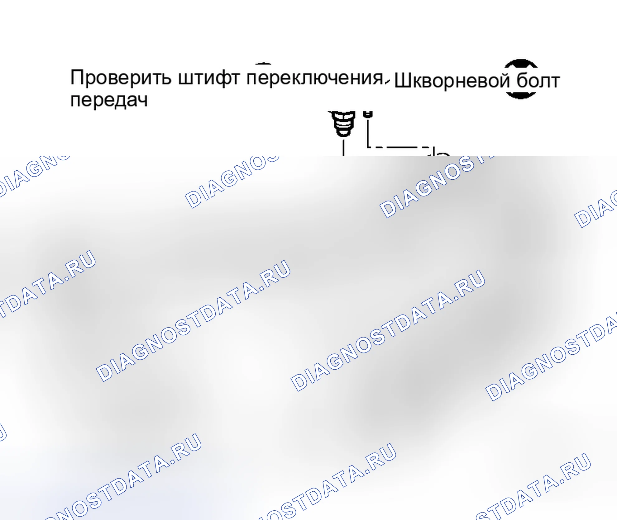 Рис. 175. Honda Odyssey I