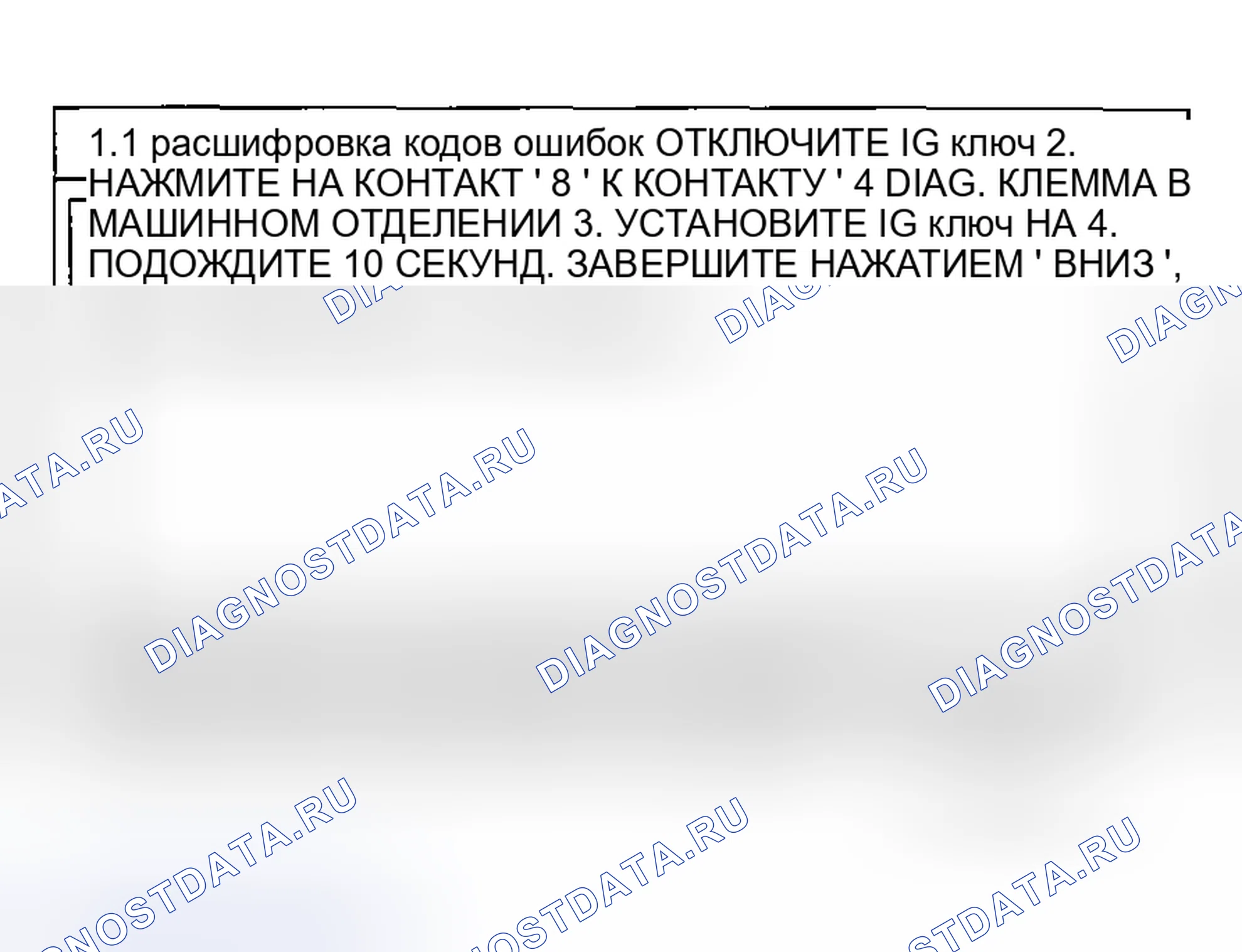 Рис. 28. Geely Tugella I рестайлинг
