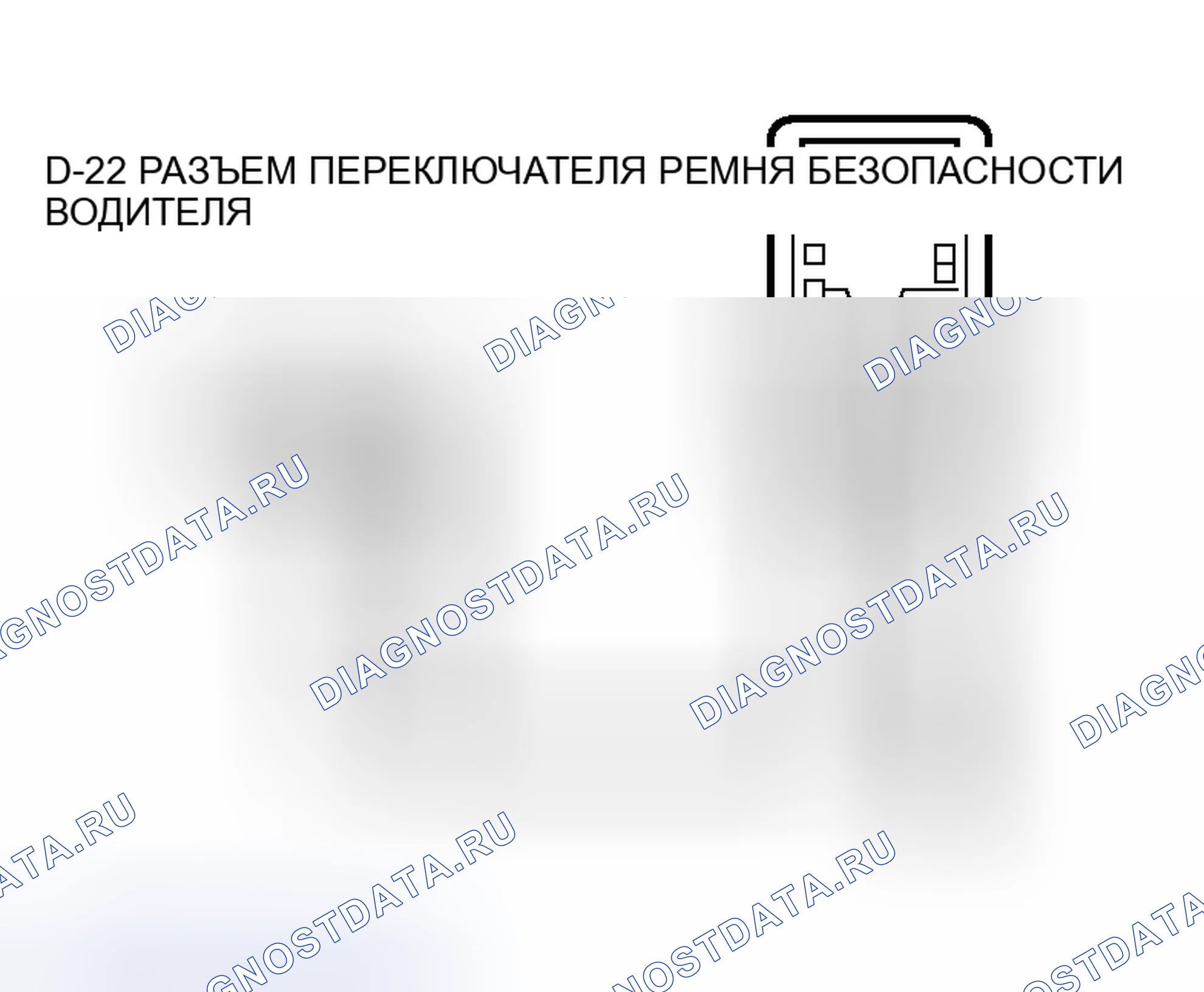 Рис. 285. Honda Fit Shuttle I