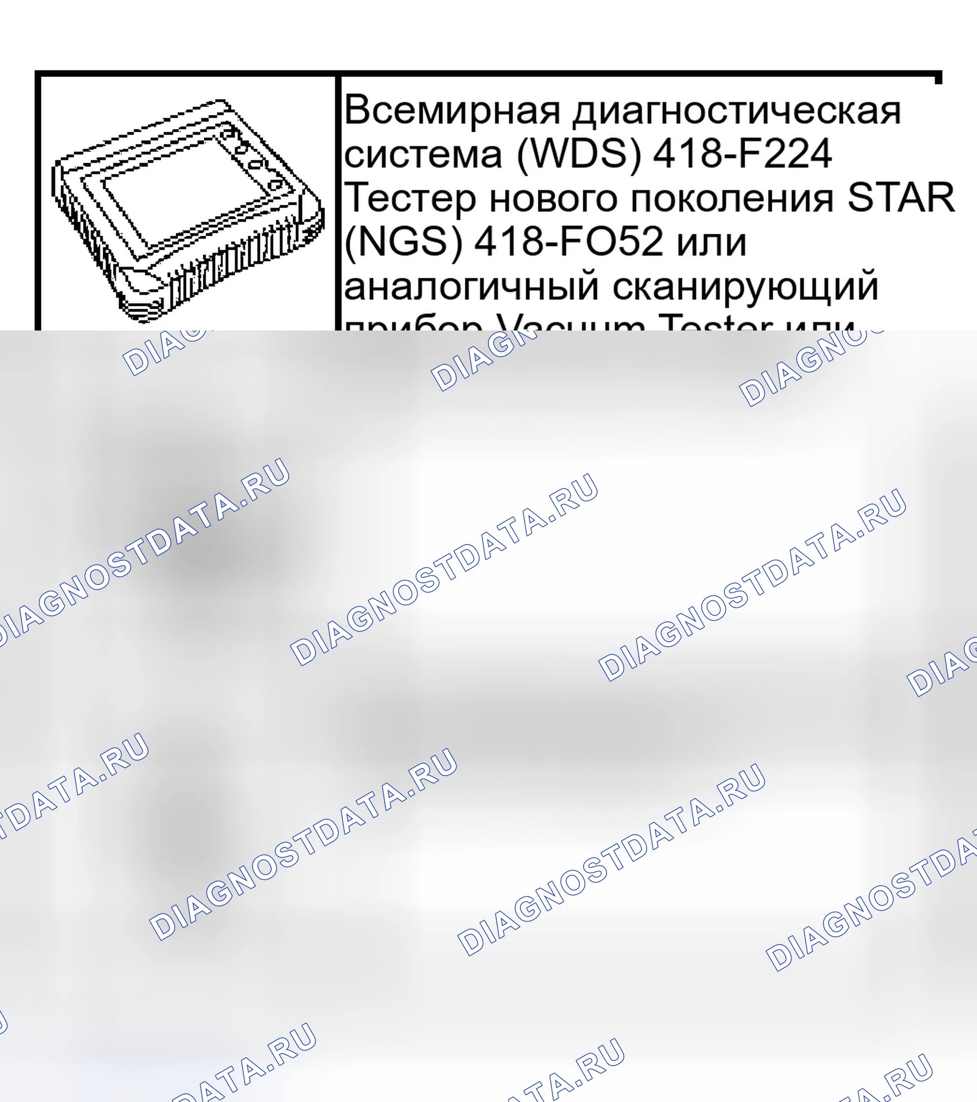 Рис. 75: Специальные инструменты. Ford Expedition II