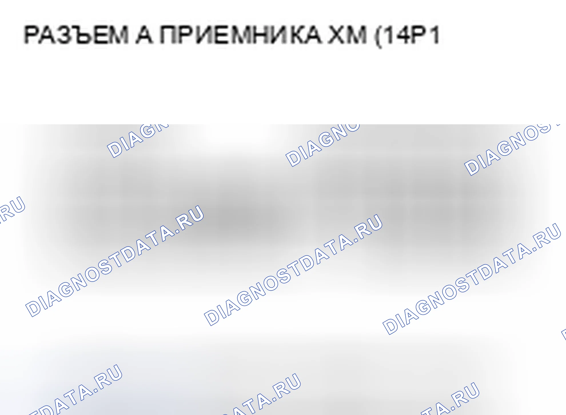Рис. 231. Honda Odyssey IV