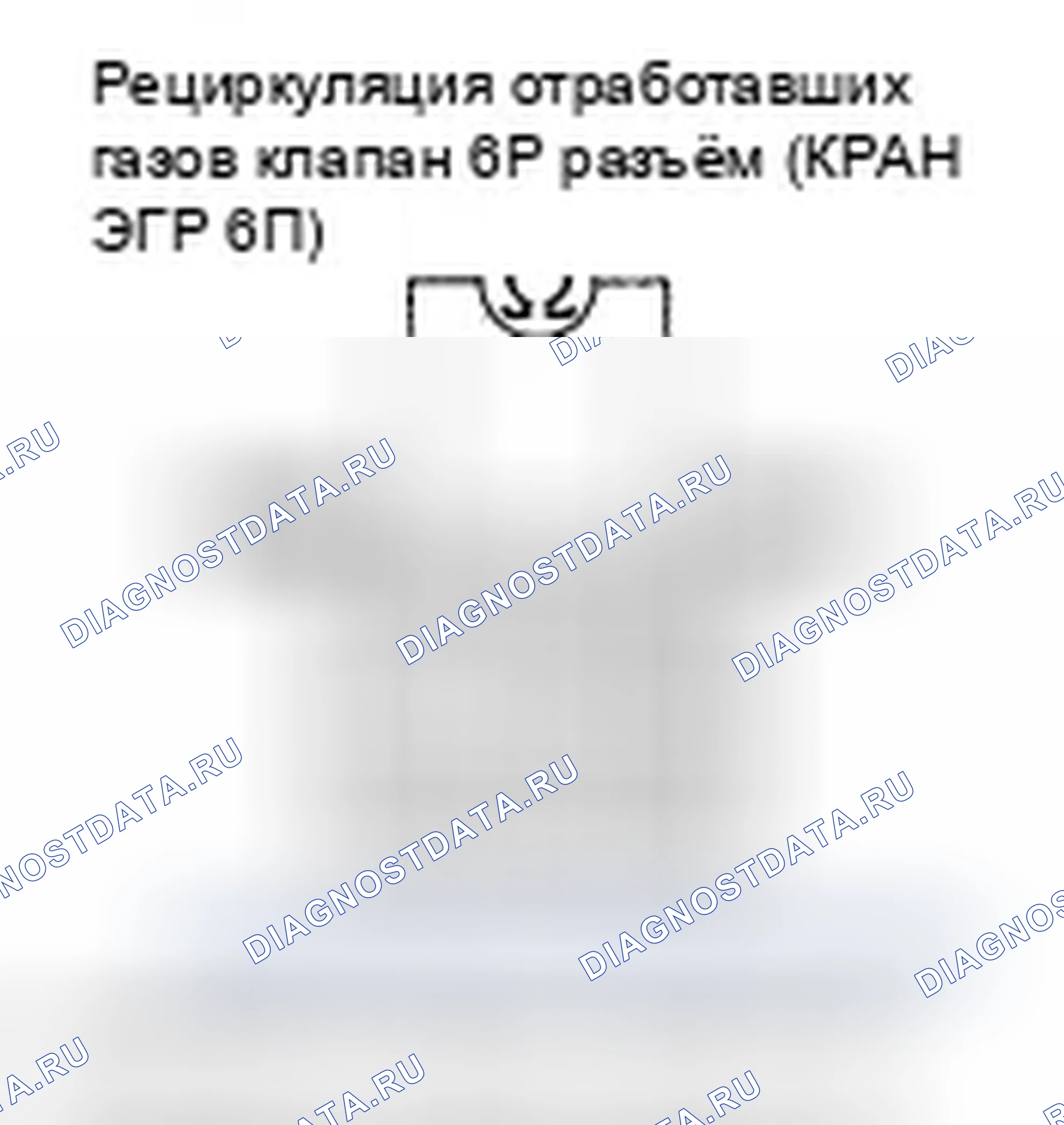 Рис. 16. Honda Fit I