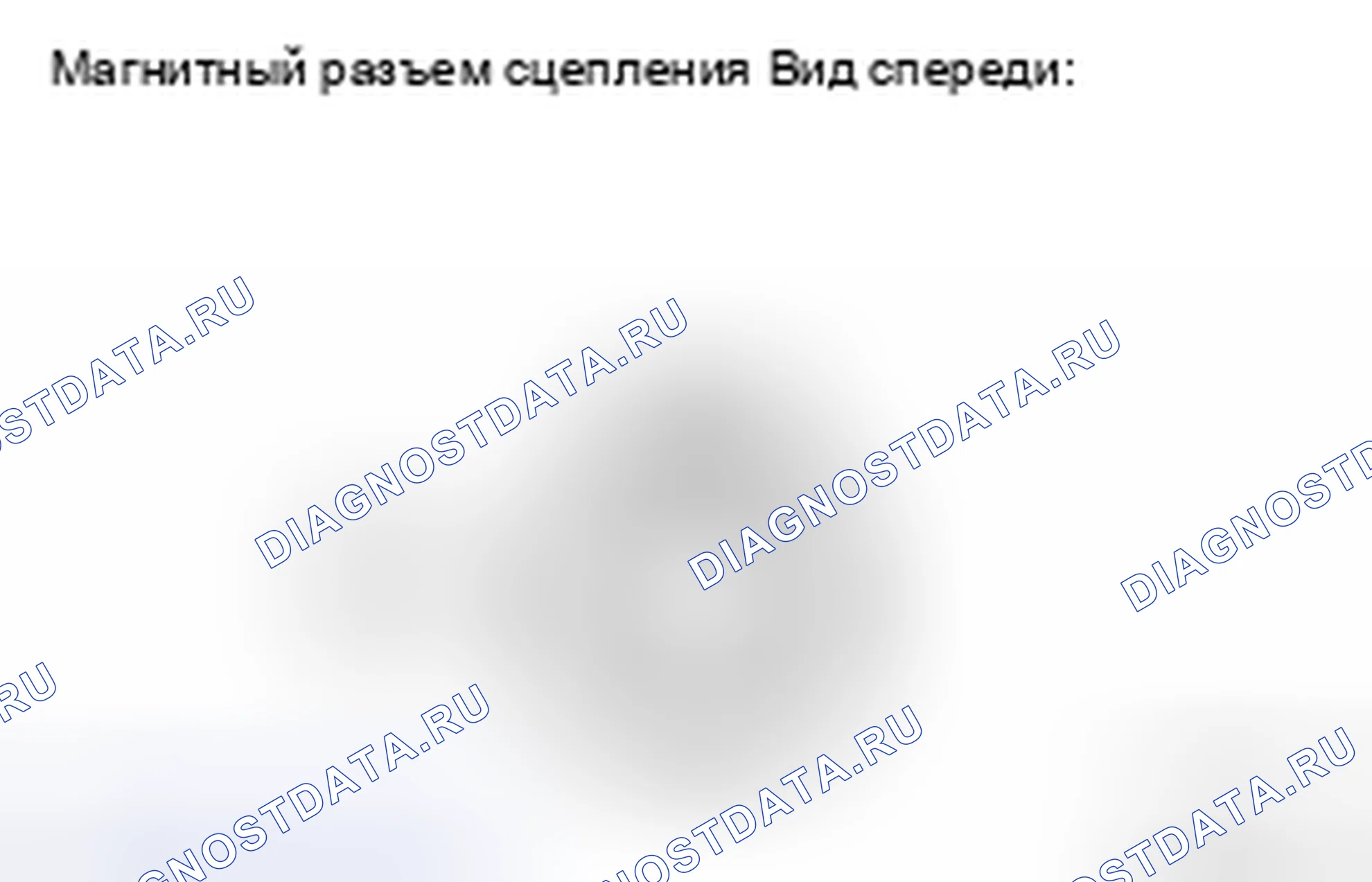 Рис. 60. Haval H5 II