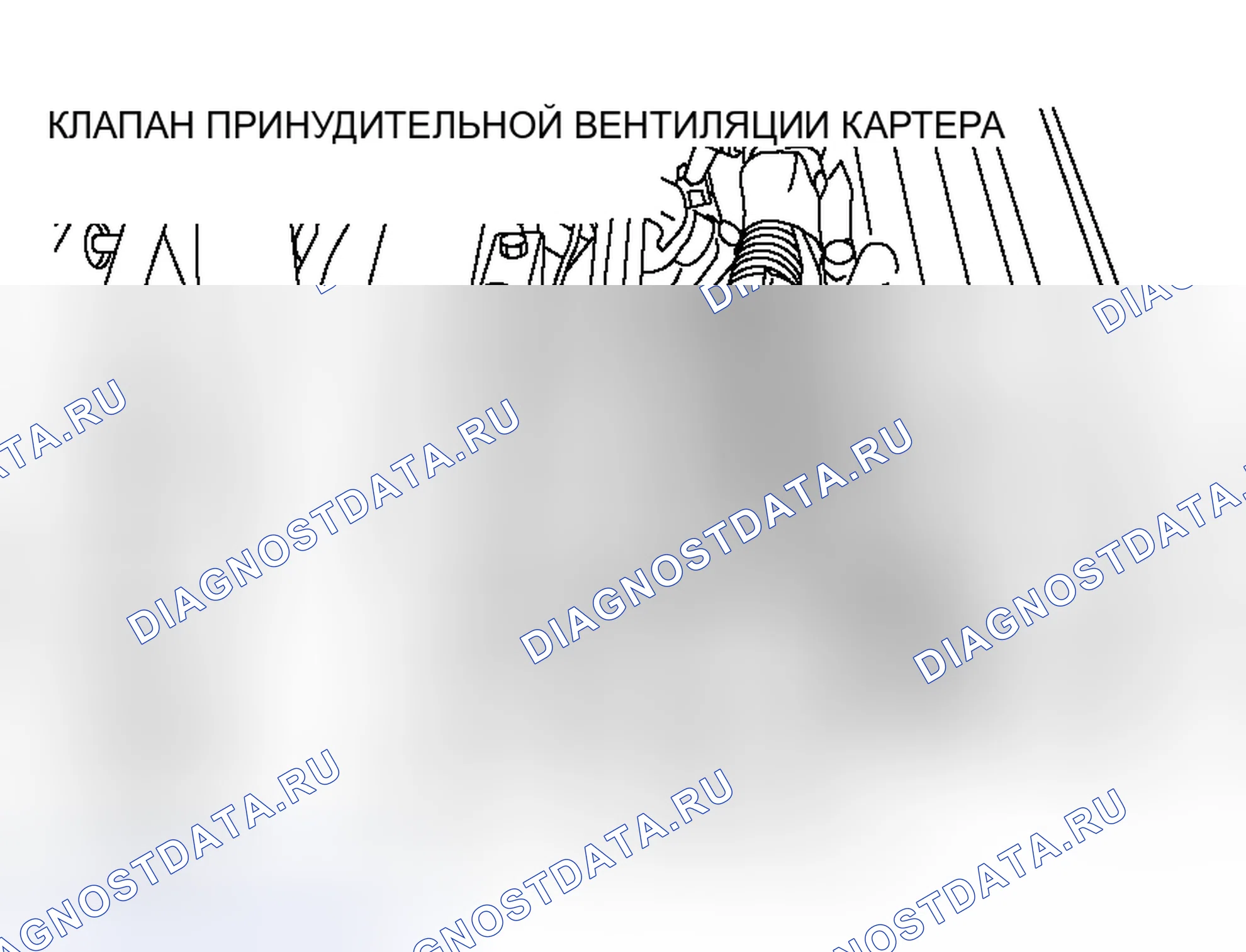 Рис. 42: РАСПОЛОЖЕНИЕ КОМПОНЕНТОВ. Mitsubishi Lancer Evolution IX