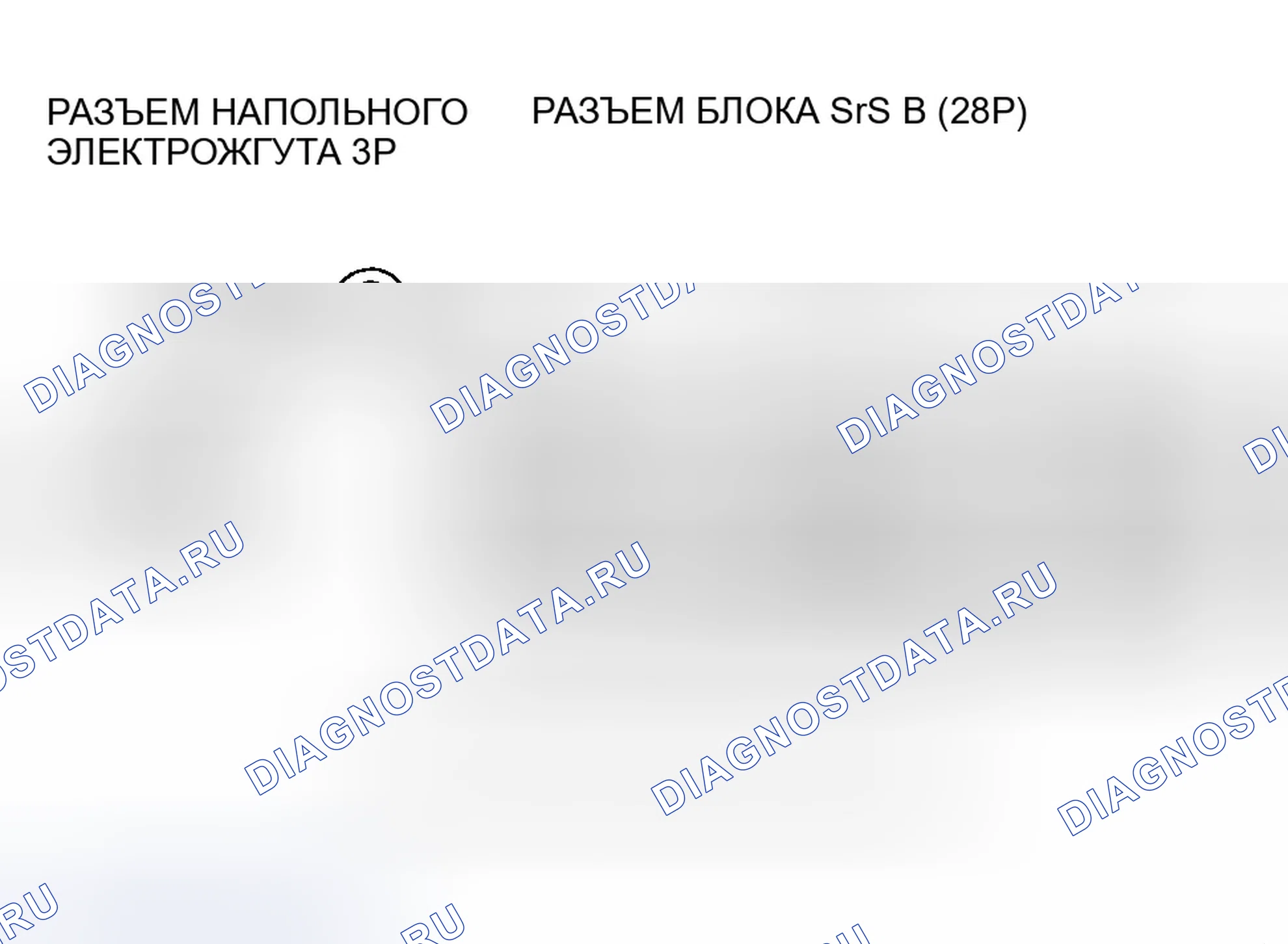Рис. 172. Honda Accord VII