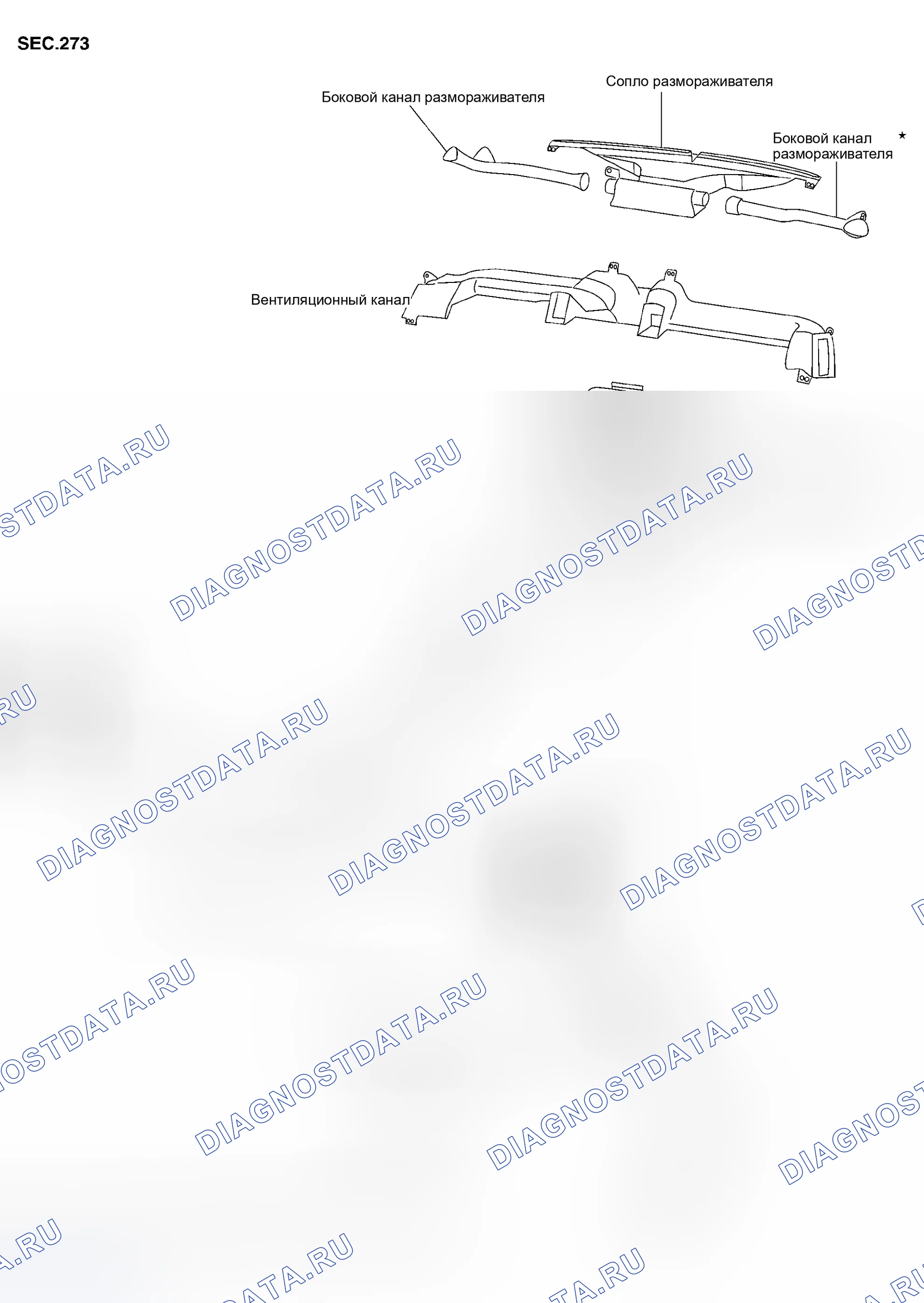 Рис. 178: Компоновка компонентов. Nissan Murano Z50