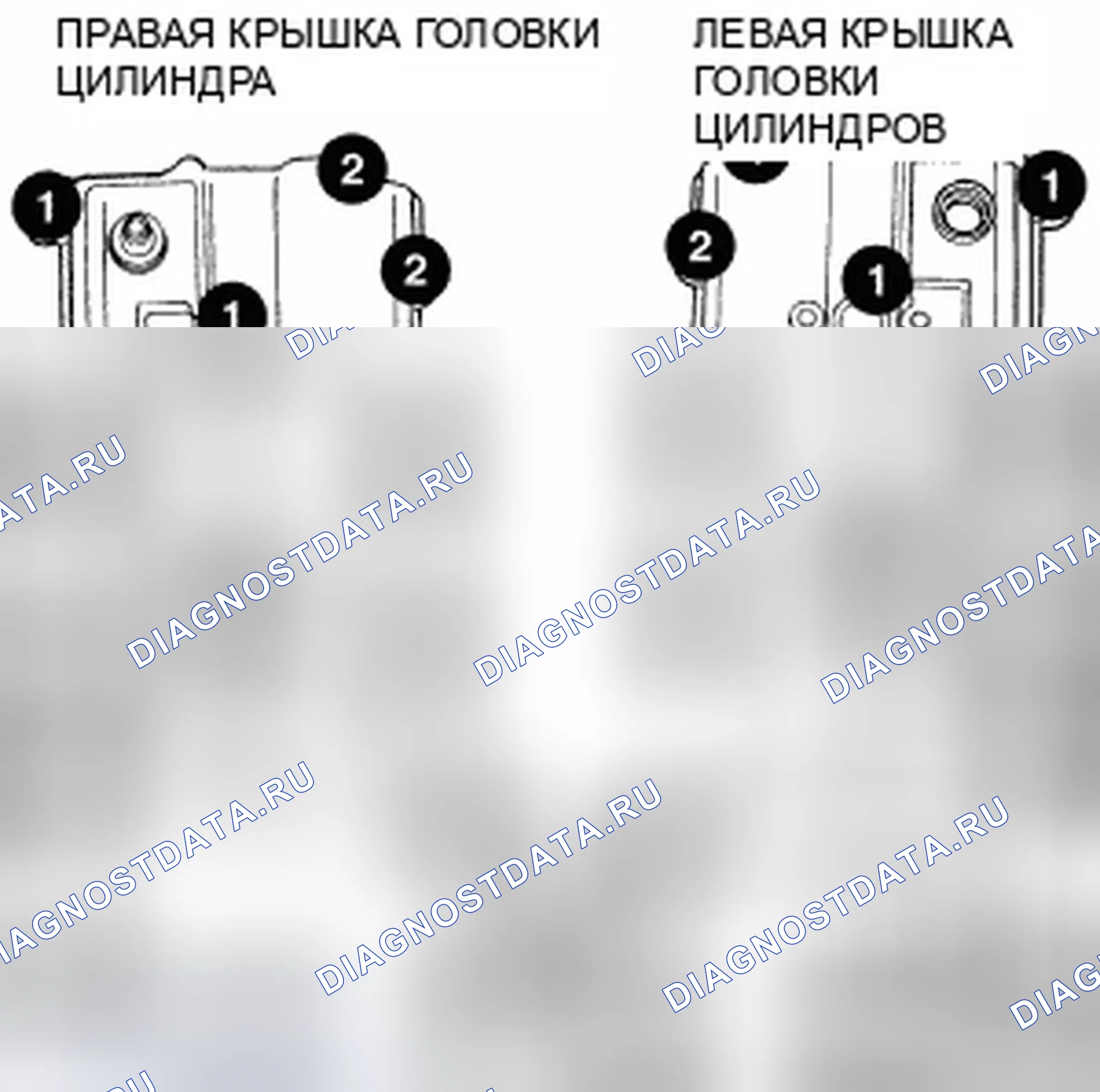 Рис. 466. Dodge Avenger II