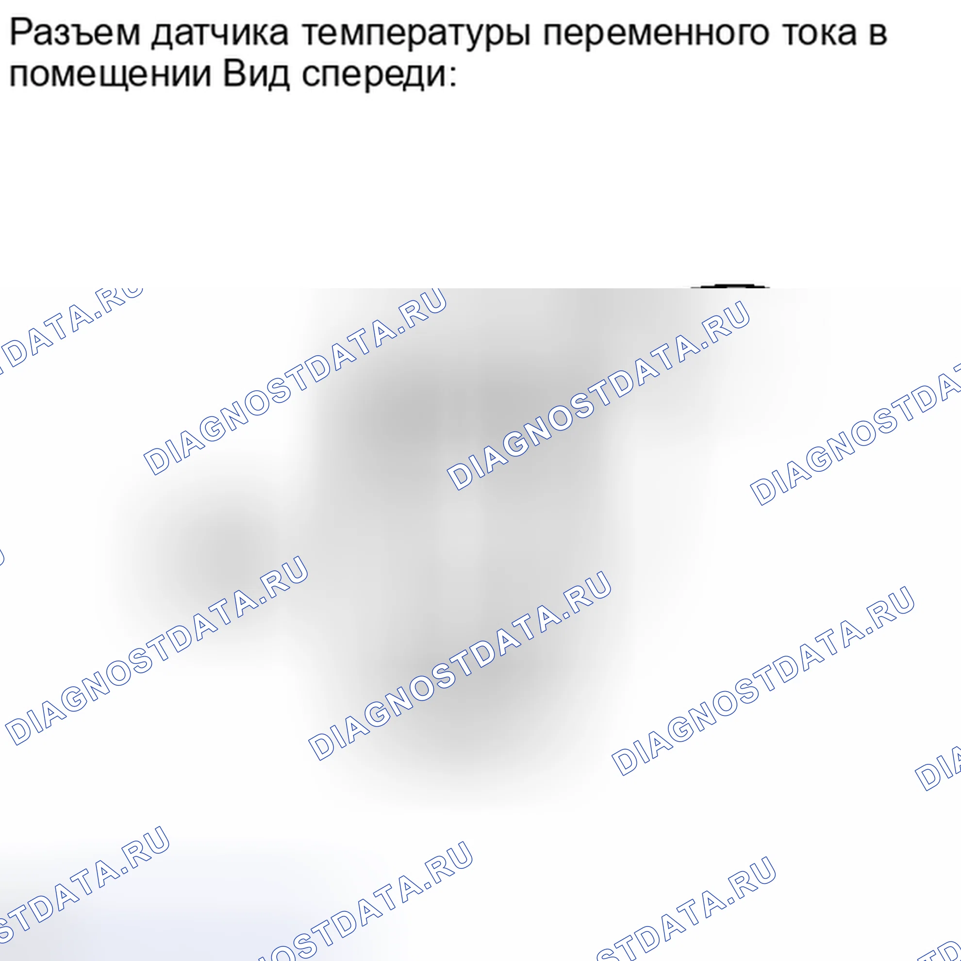Рис. 223. Toyota Camry XV40 рестайлинг