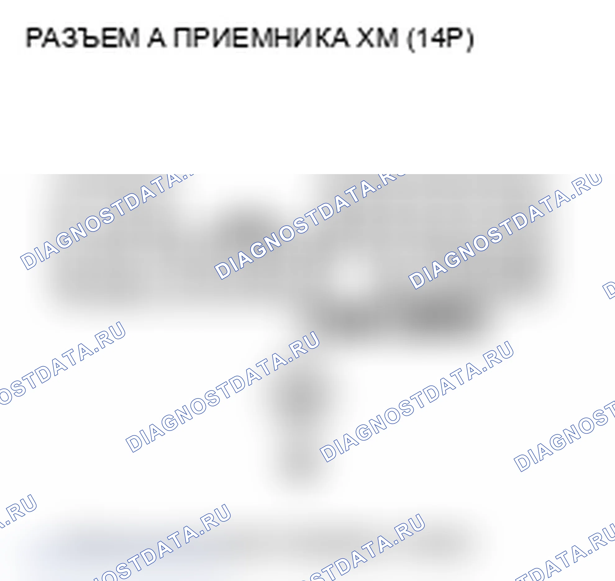 Рис. 173. Acura RDX I