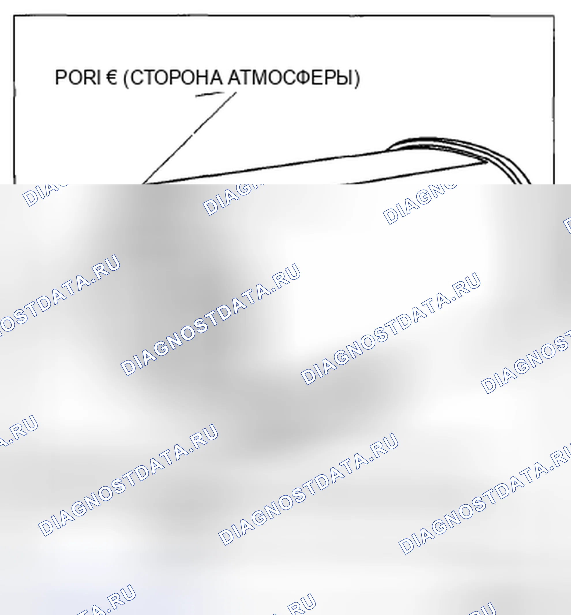 Рис. 37: Проверка на утечку. Mazda CX-5 I
