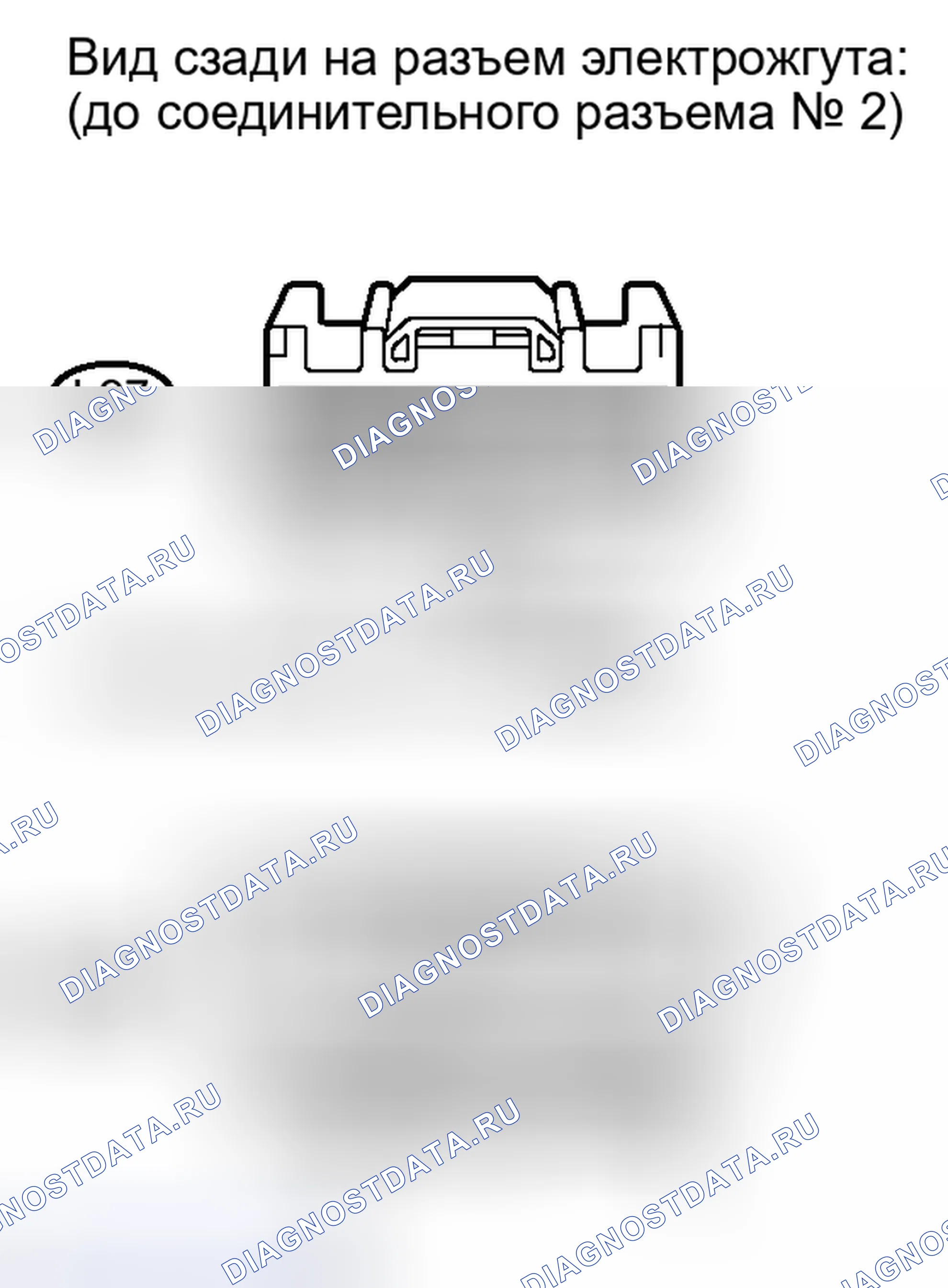 Рис. 392. Honda Accord IV