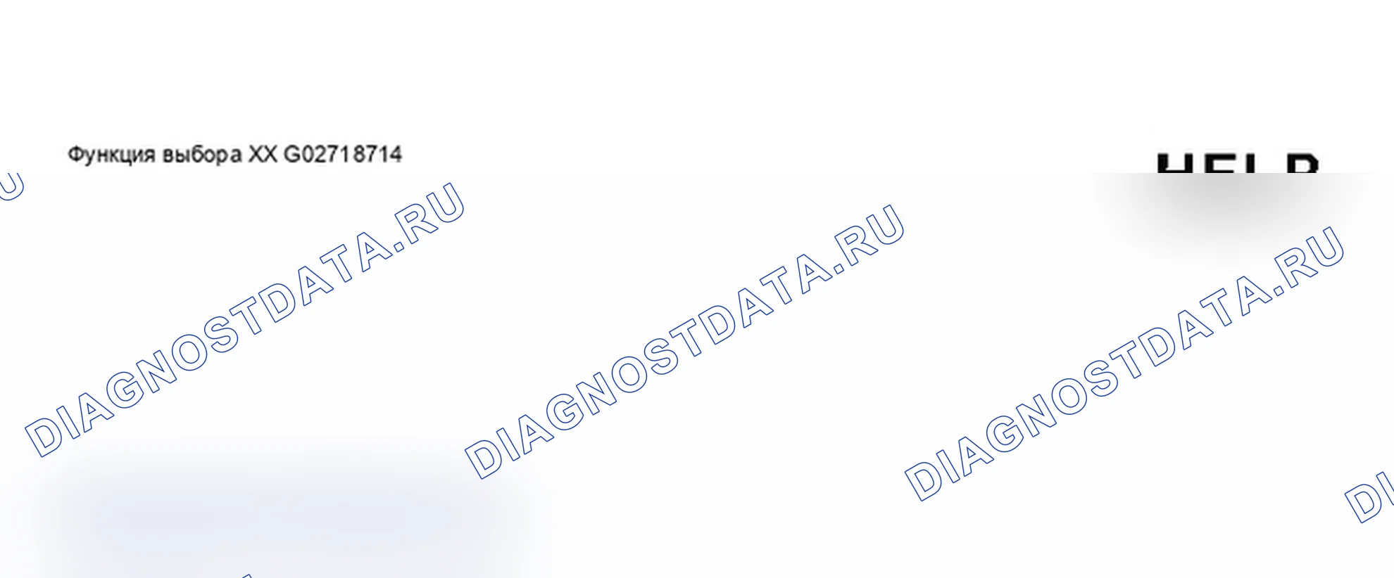 Рис. 219: Реализация функции «02 - проверить расшифровка кода ошибки Memory». Audi A6 C5 рестайлинг