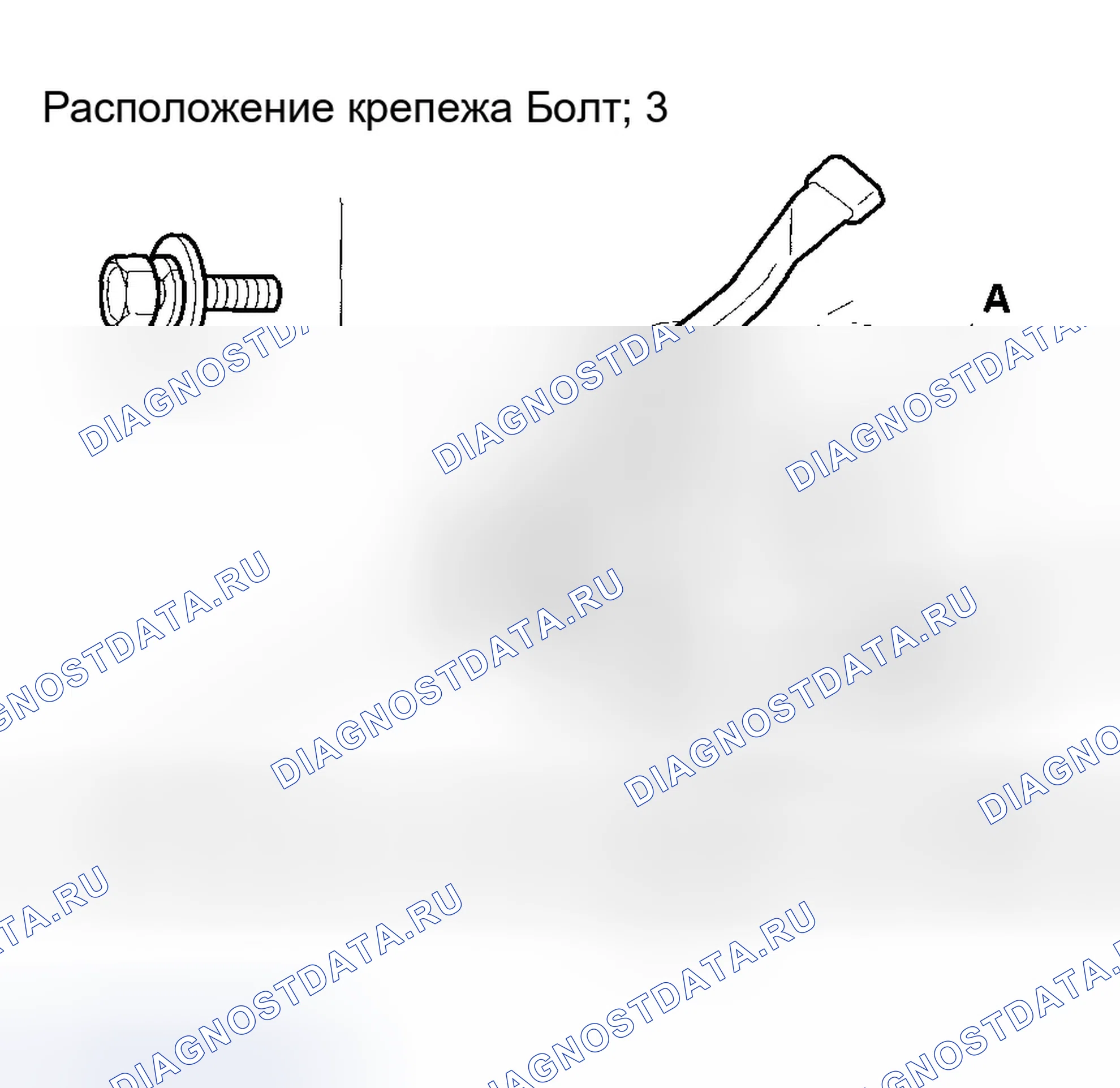 Рис. 5: Замена защелки капота. Honda CR-V II рестайлинг
