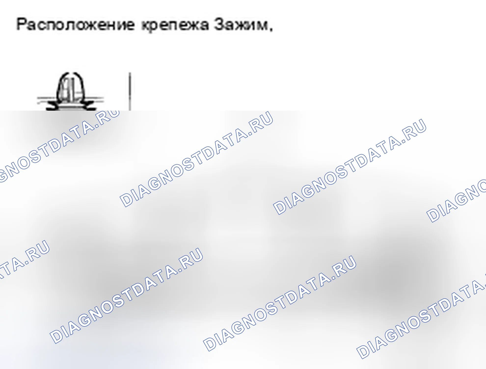 Рис. 54. Honda Civic VIII рестайлинг