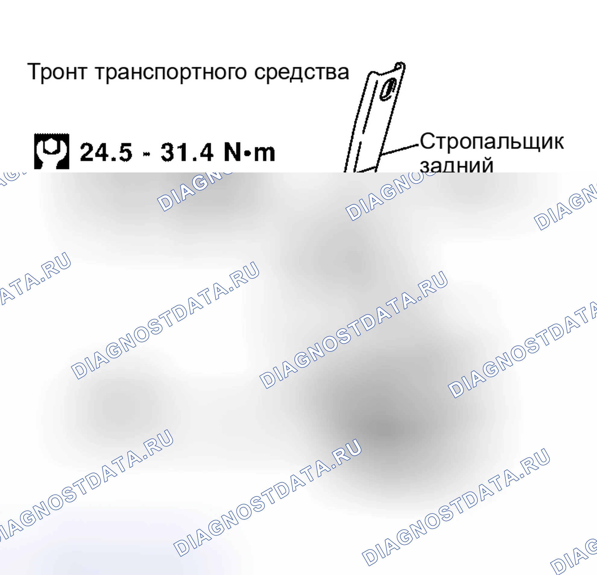 Рис. 18: ДЕМОНТАЖ. Nissan Altima L31 рестайлинг