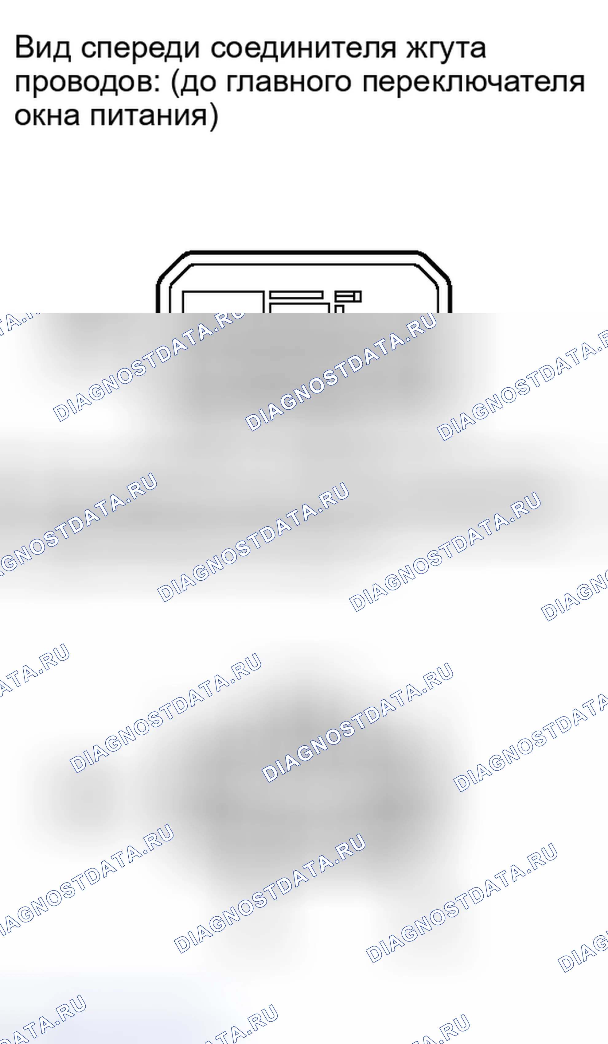 Рис. 91. Toyota Matrix E140