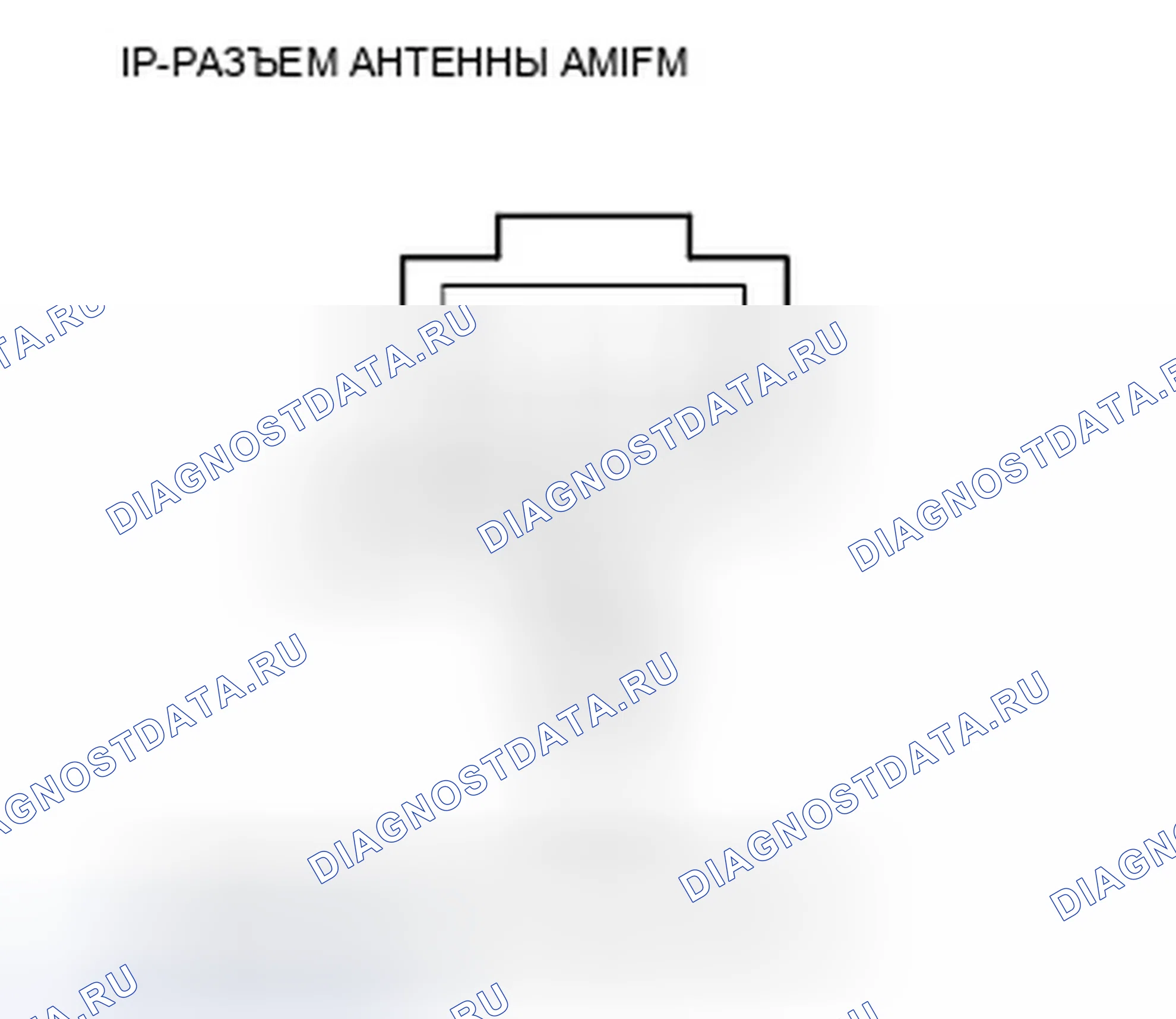 Рис. 75: Плохой прием или помехи AM или FM-радио (без Xm). Honda Element YH2 рестайлинг 2