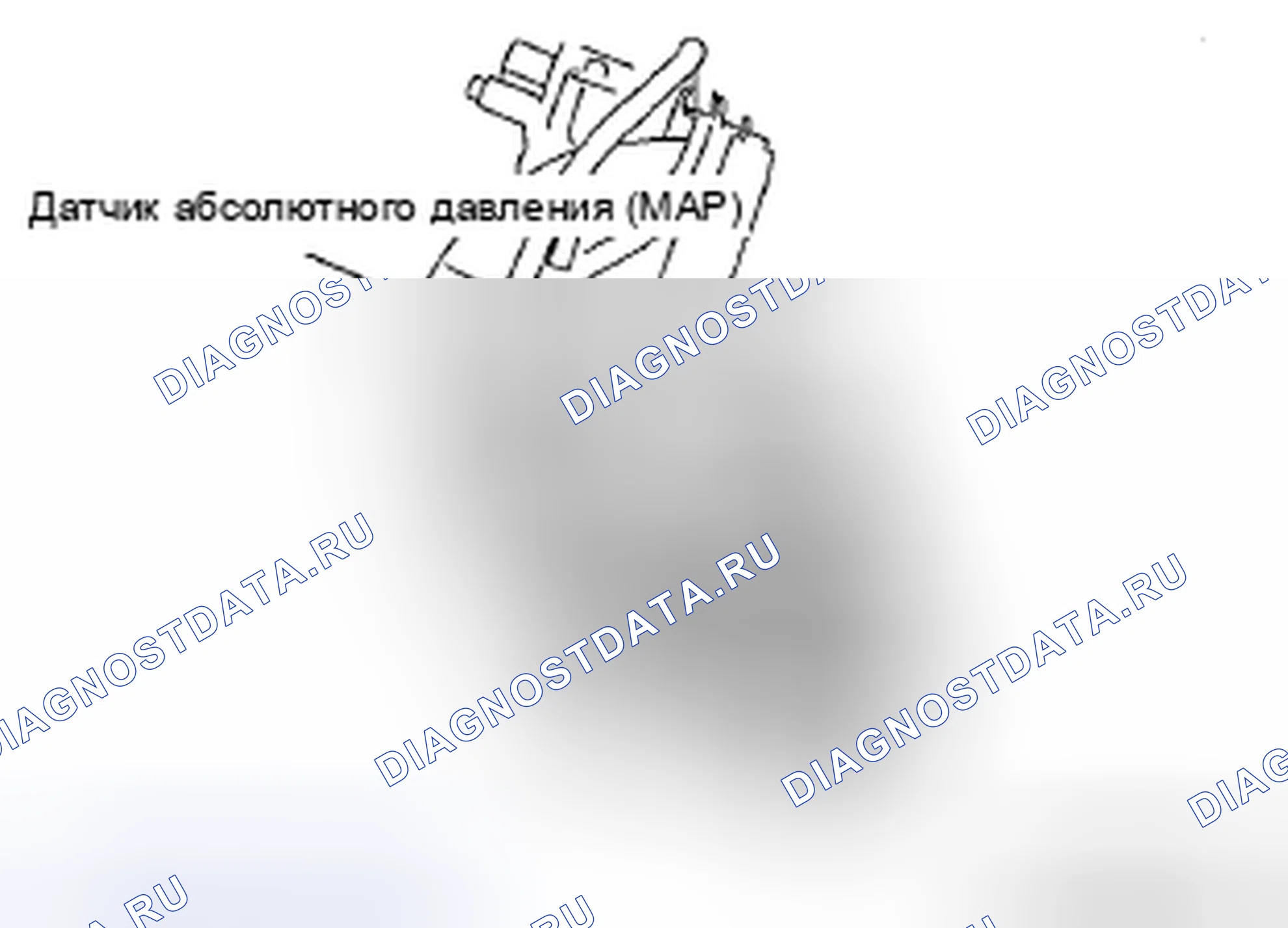 Рис. 43: ДЕМОНТАЖ / МОНТАЖ ДАТЧИКА АБСОЛЮТНОГО ДАВЛЕНИЯ (КАРТА) впускной коллектор [Lf]. Mazda MX-5 NC рестайлинг