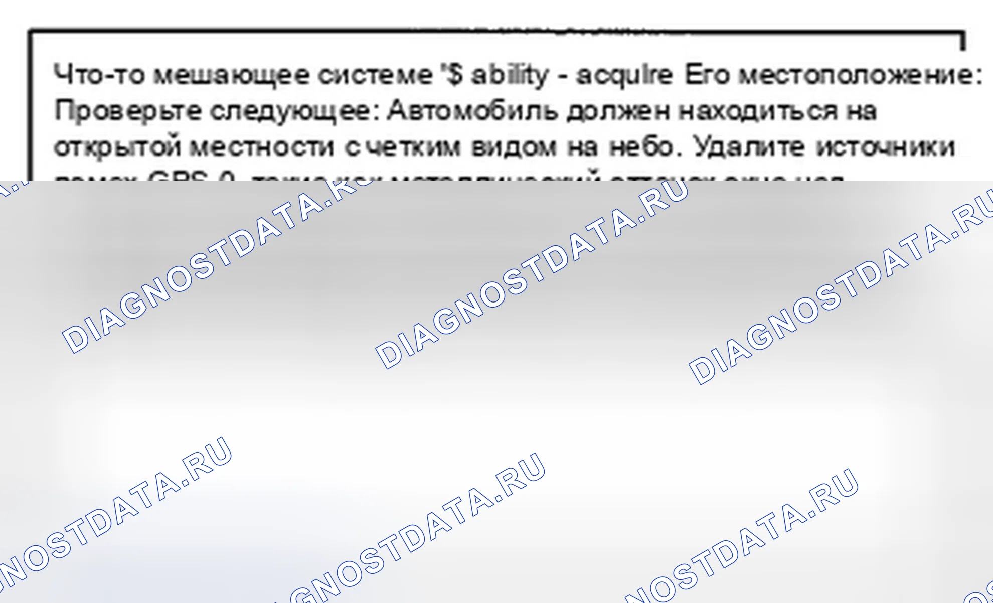 Рис. 203. Honda Insight ZE2