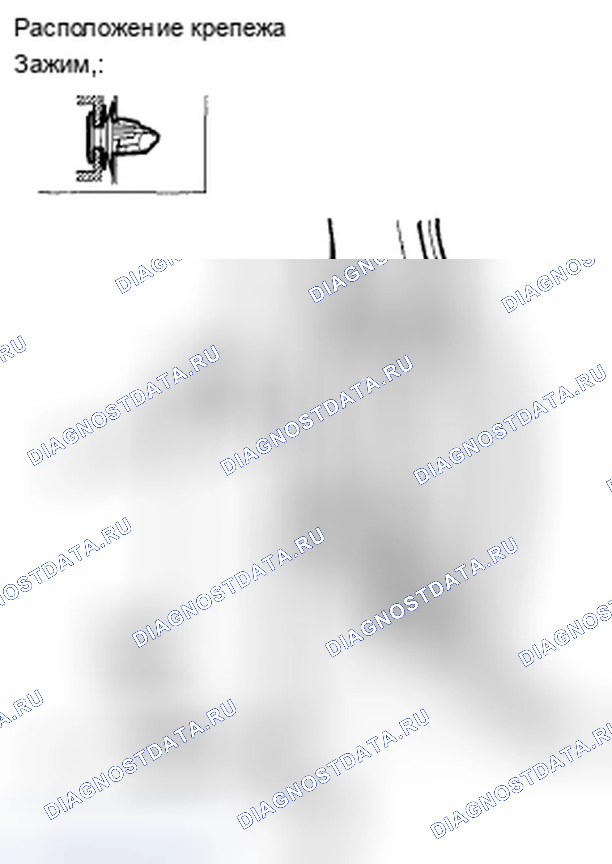 Рис. 82: Верхняя/нижняя обрезка колонны B. Acura TSX II