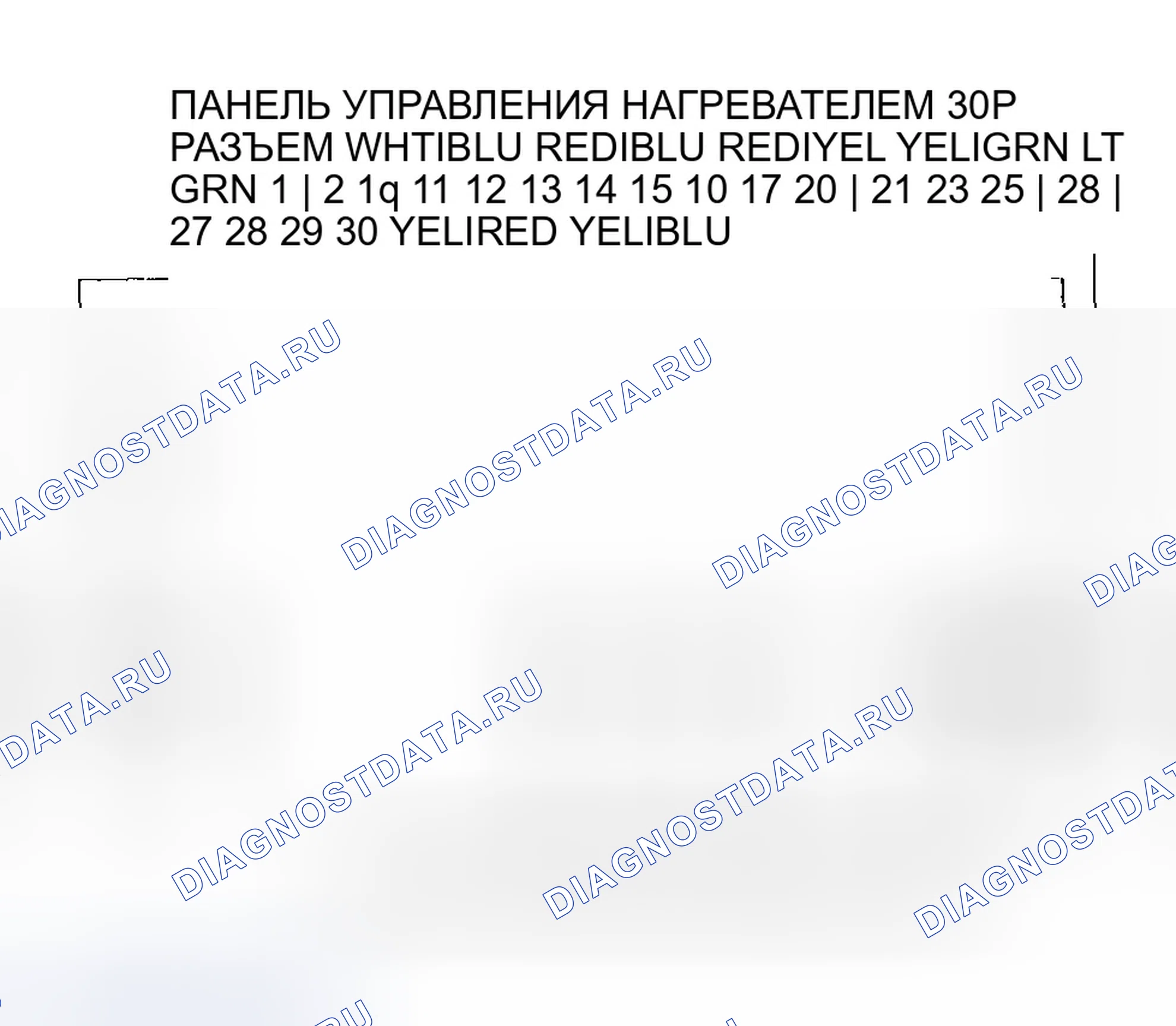 Рис. 18: расшифровка кода ошибки 10: обрыв или короткое замыкание в цепи двигателя управления режимом. Honda CR-V II