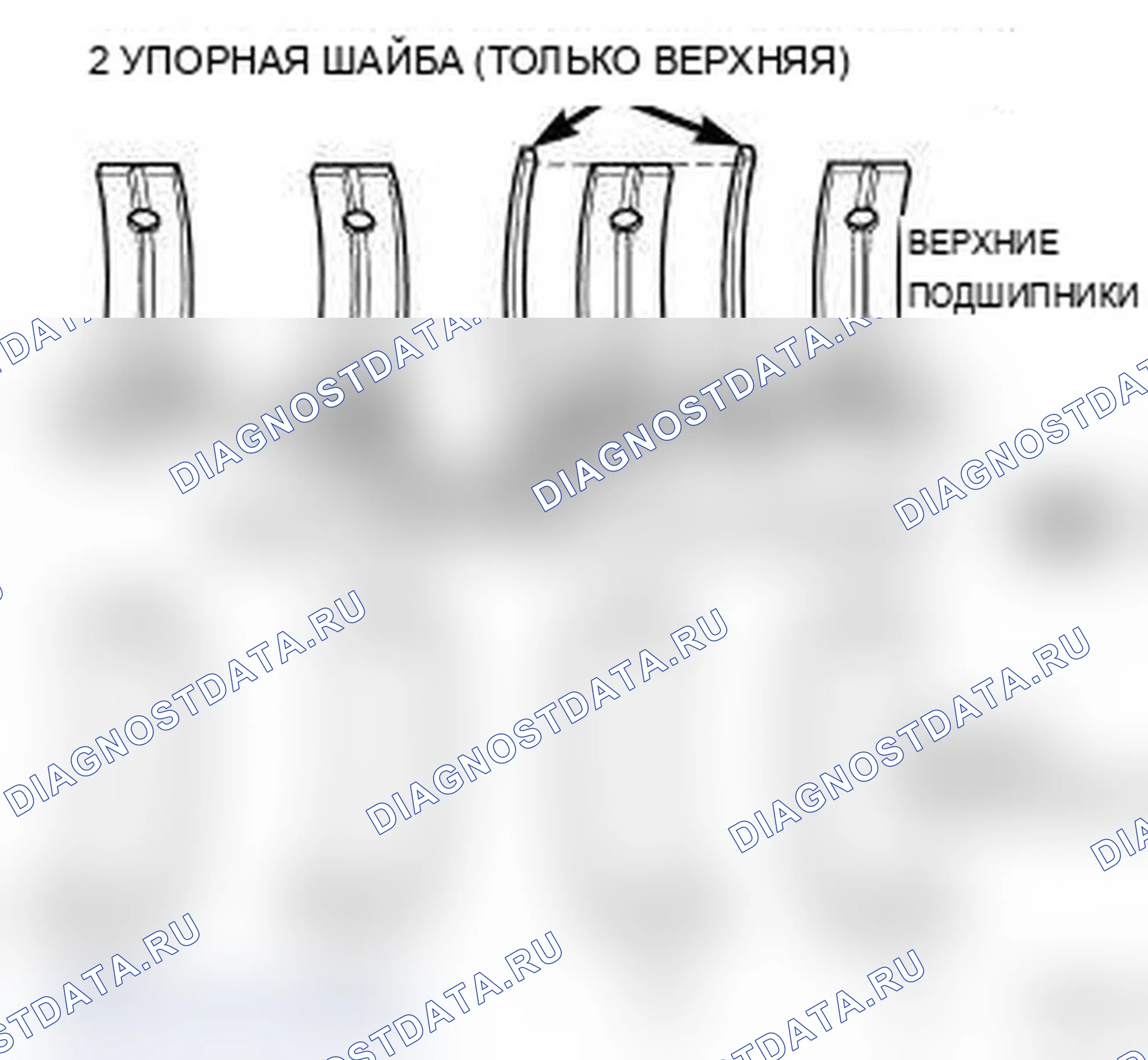 Рис. 609: ЗАМЕНА КОРЕННОГО ПОДШИПНИКА. Chrysler 200 I