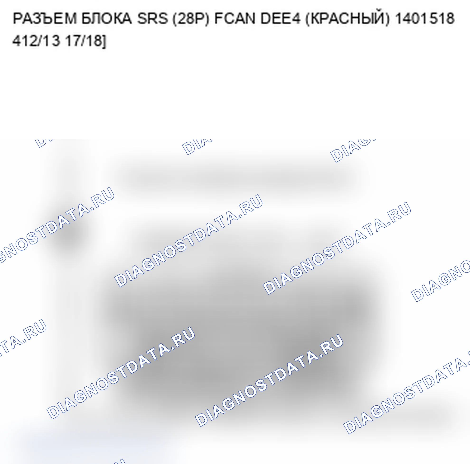 Рис. 230. Acura RDX I рестайлинг