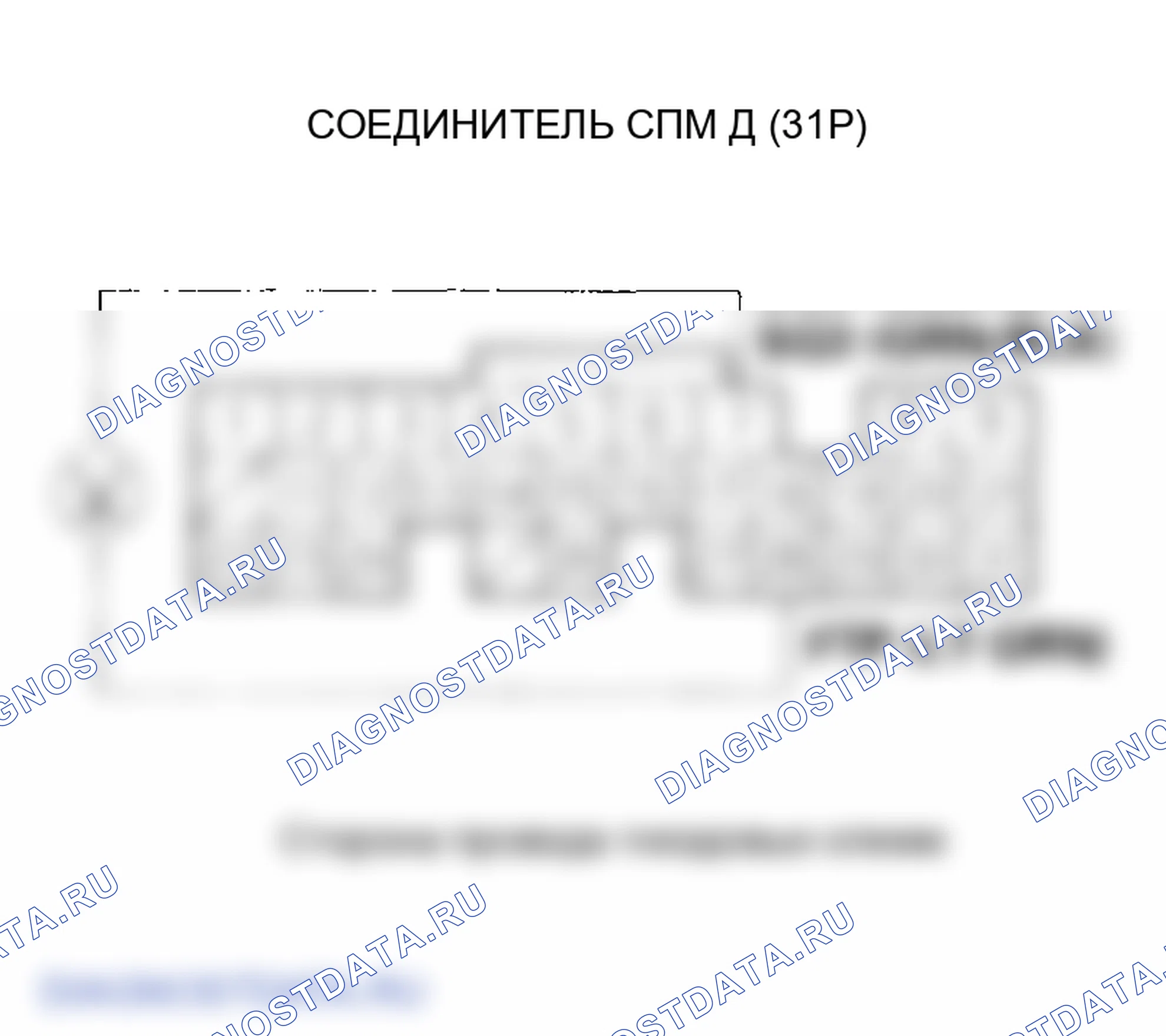 Рис. 68. Honda Odyssey II