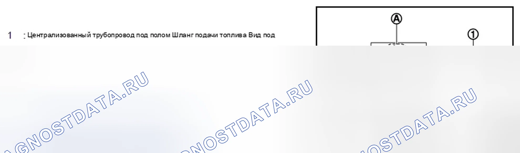 Рис. 487. Infiniti G37 IV рестайлинг