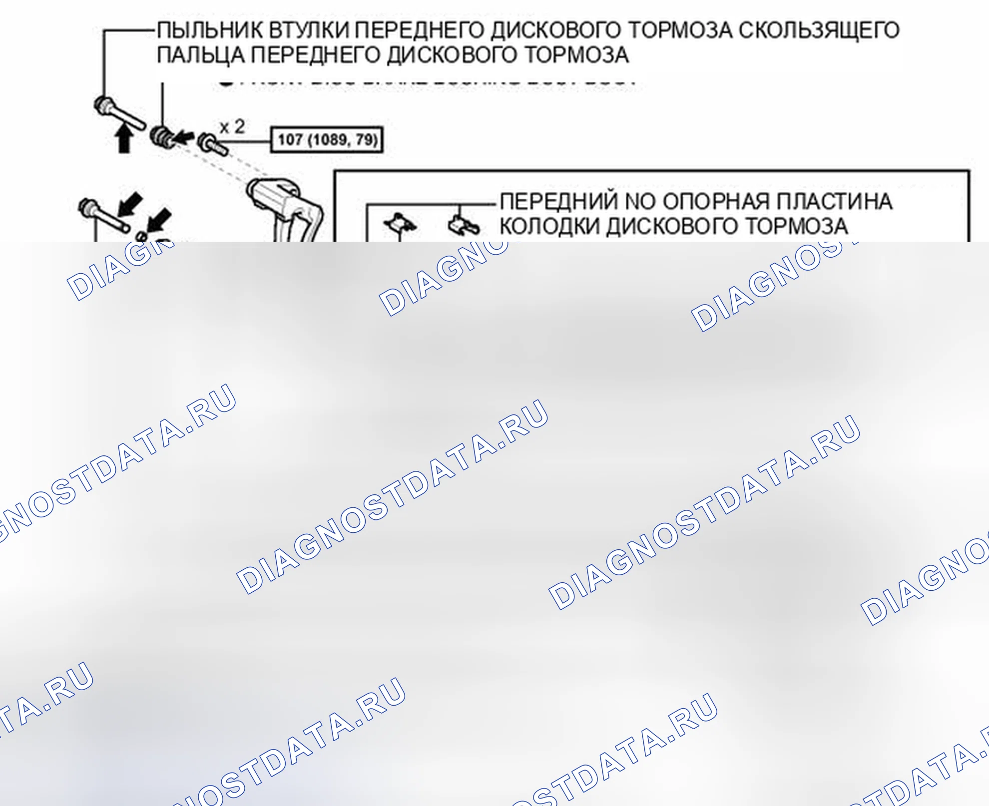 Рис. 81: ИЛЛЮСТРАЦИЯ. Toyota Prius C I