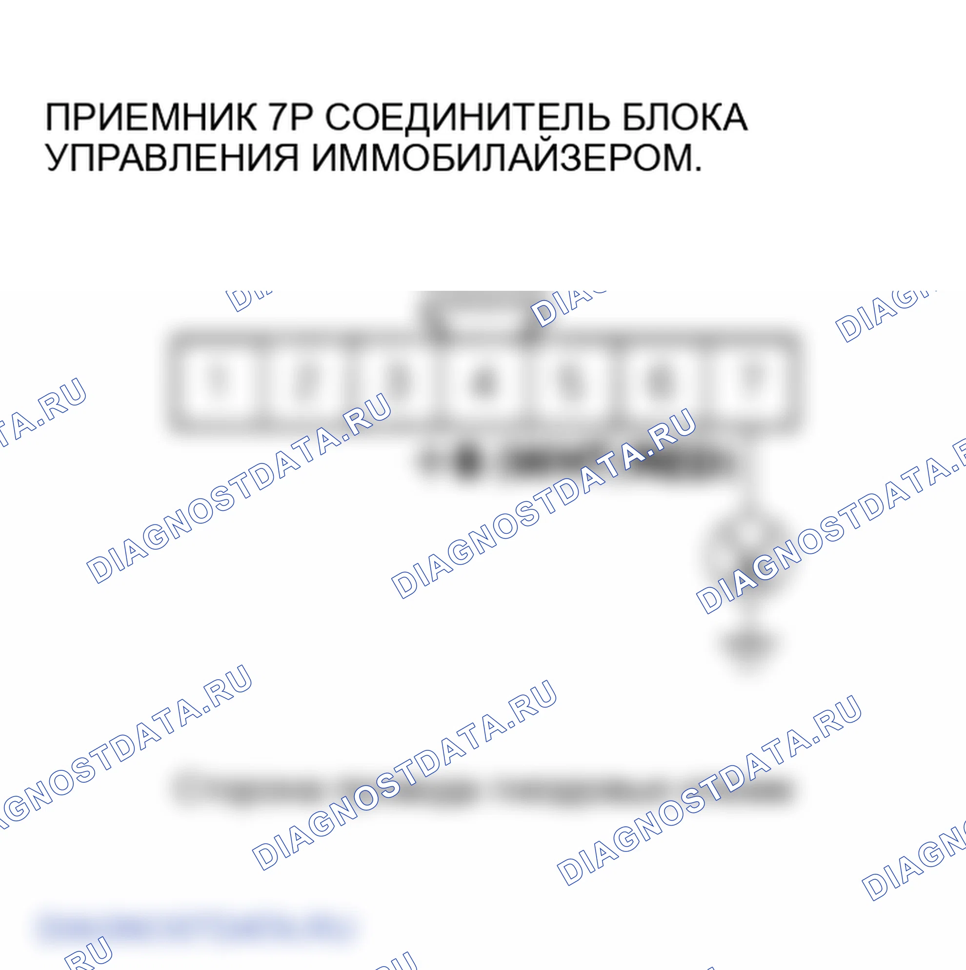 Рис. 172. Honda Odyssey III