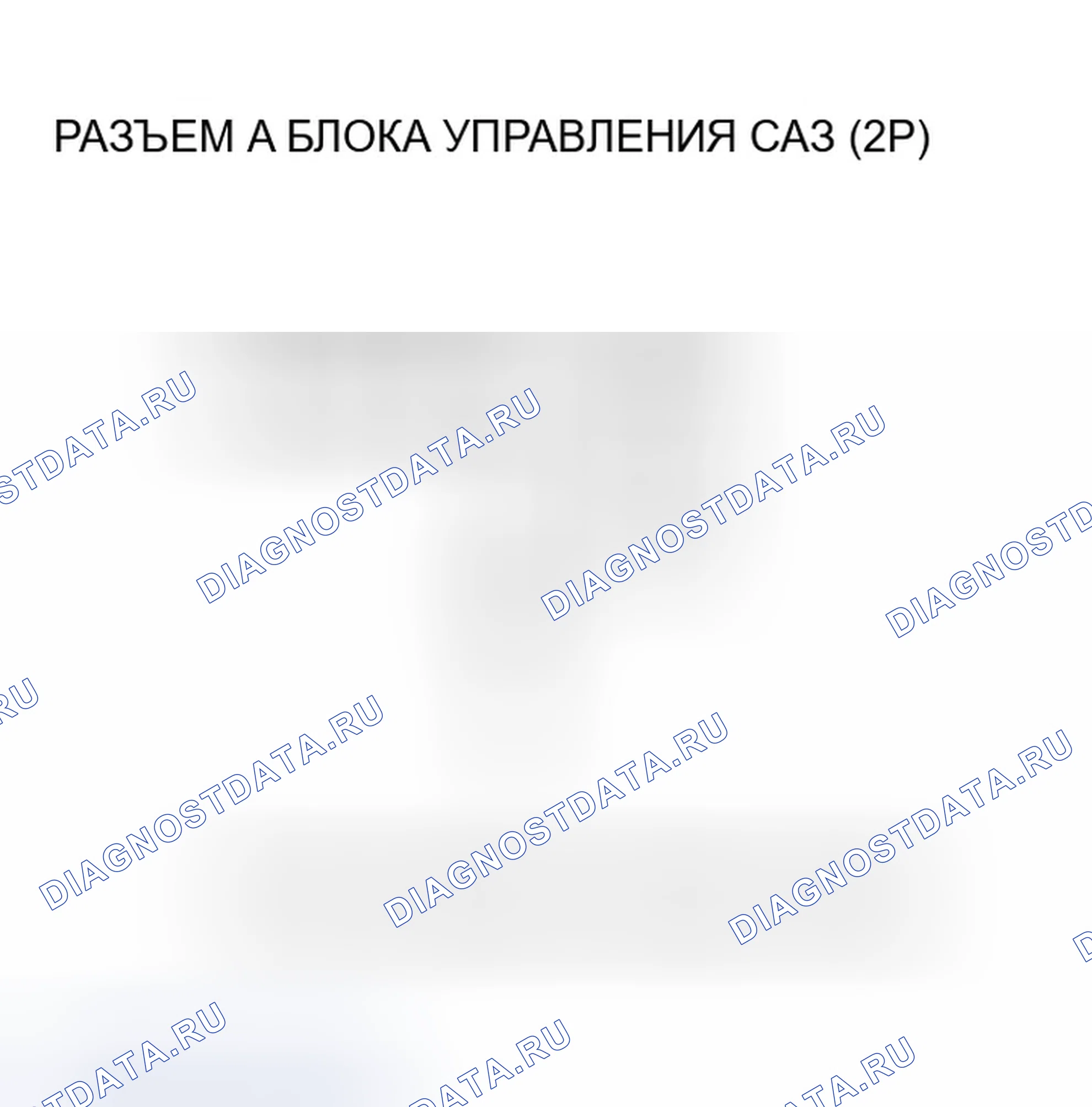 Рис. 160: расшифровка кода ошибки 64: Напряжение батареи слишком низкое (неисправность контакта реле и низкое напряжение двигателя). Honda Civic VII рестайлинг