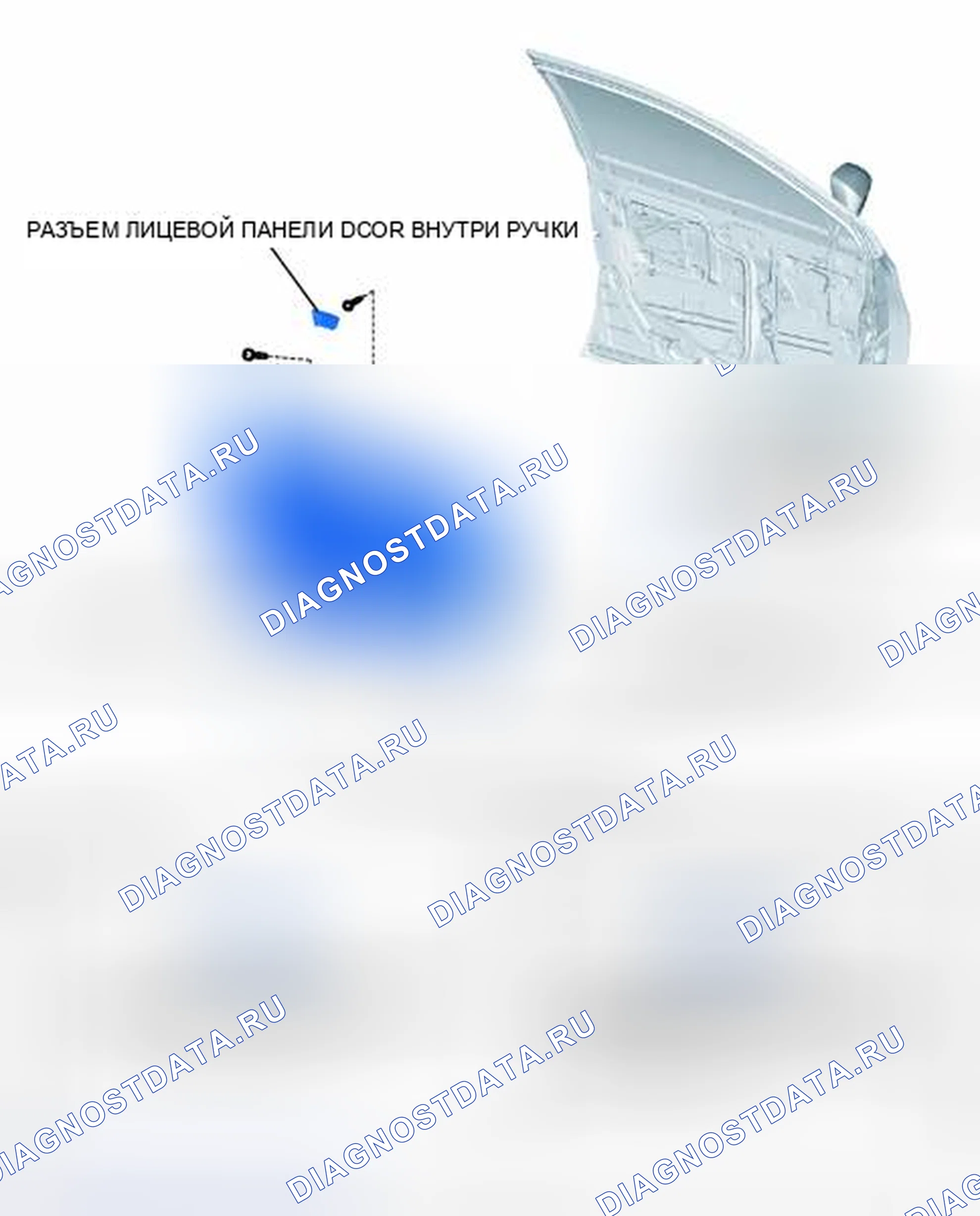 Рис. 175: ИЛЛЮСТРАЦИЯ. Toyota Avalon XX40