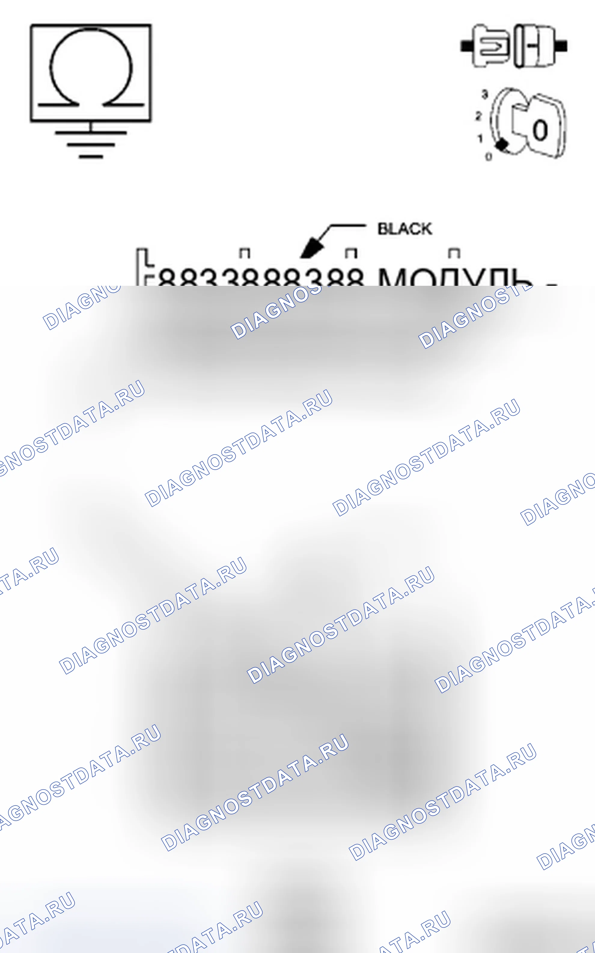 Рис. 557. Dodge Magnum I рестайлинг