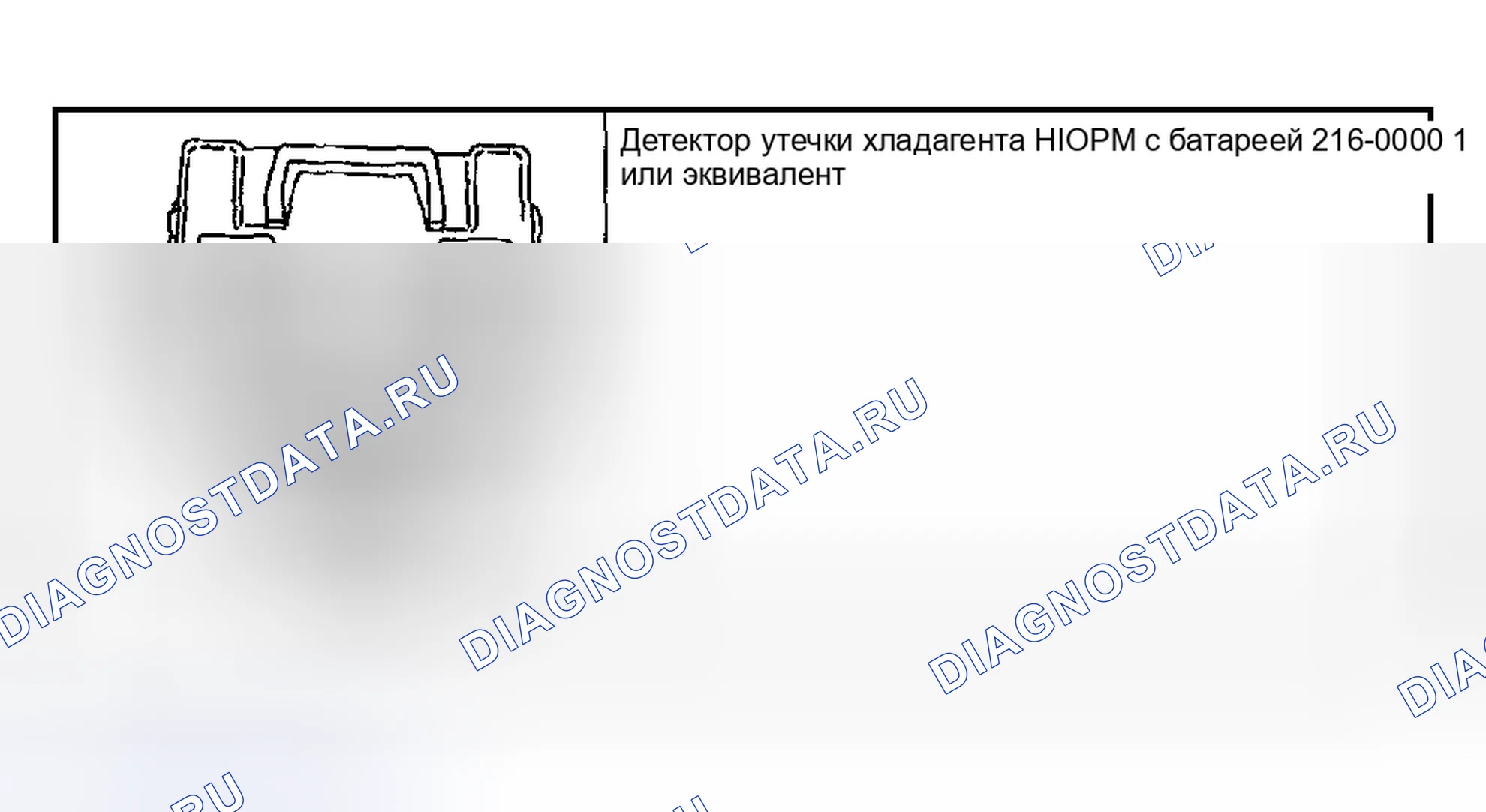 Рис. 126: Специальный инструмент (ы). Mazda Flair II